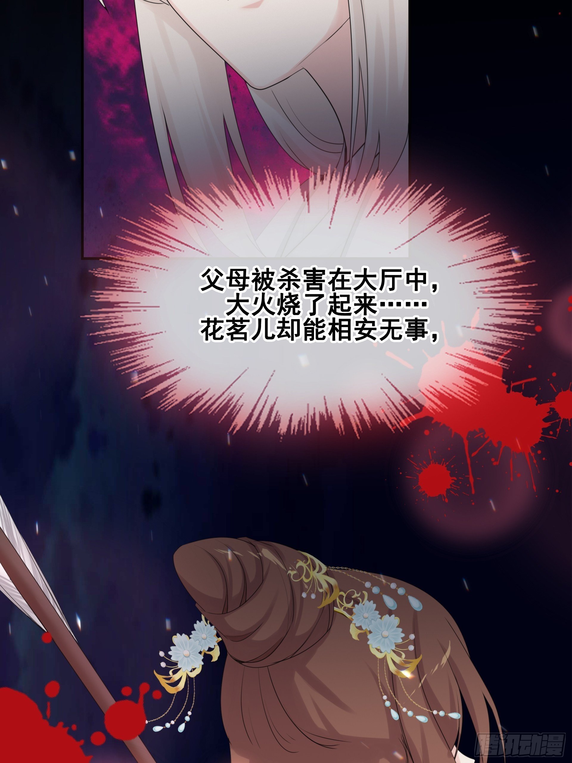 第12话 目标一致