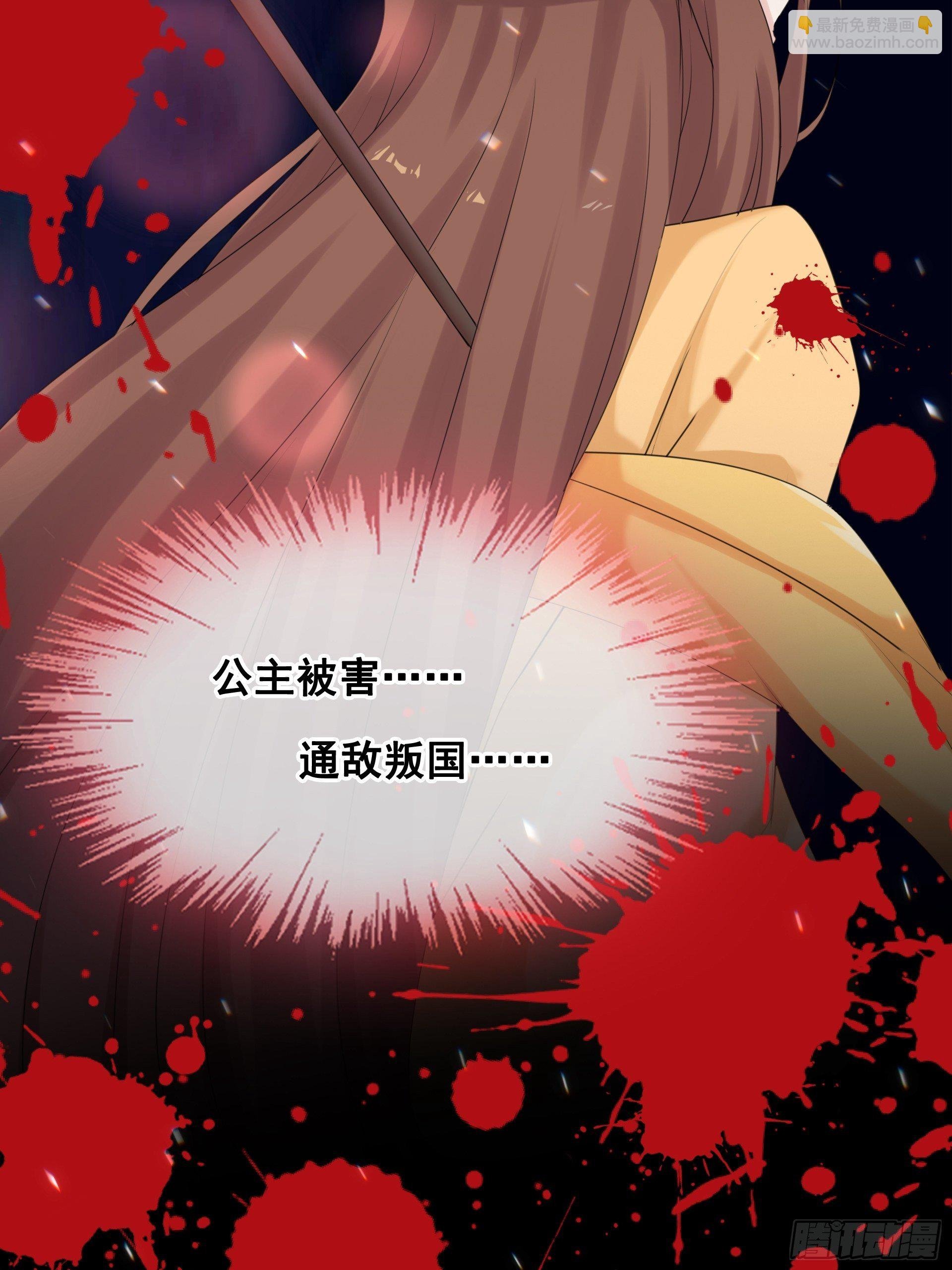 第12话 目标一致