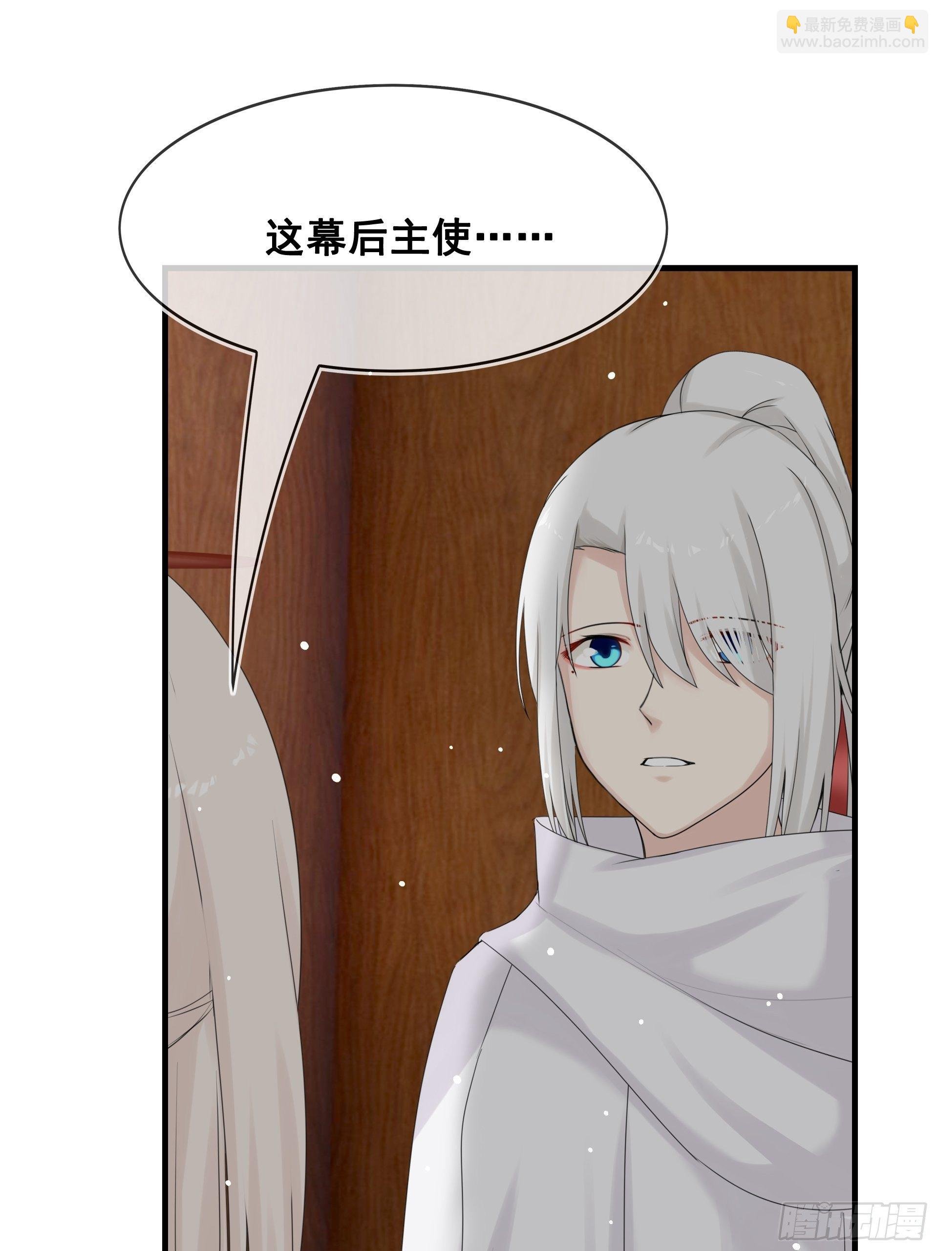 第12话 目标一致