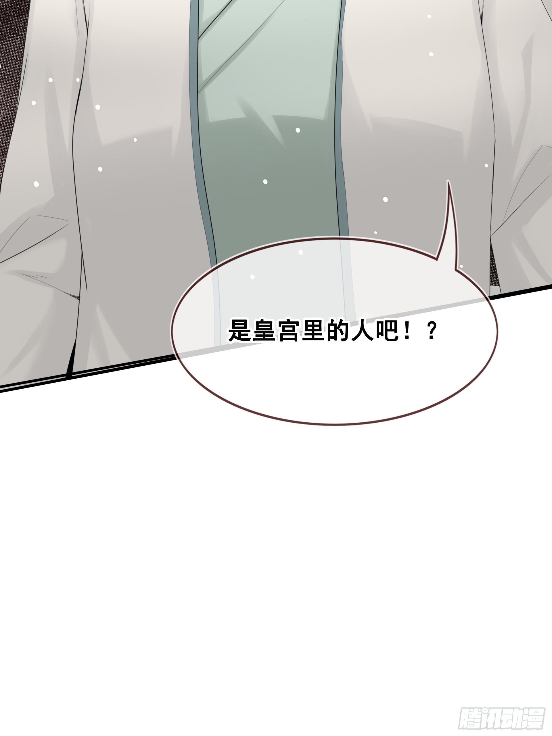 第12话 目标一致