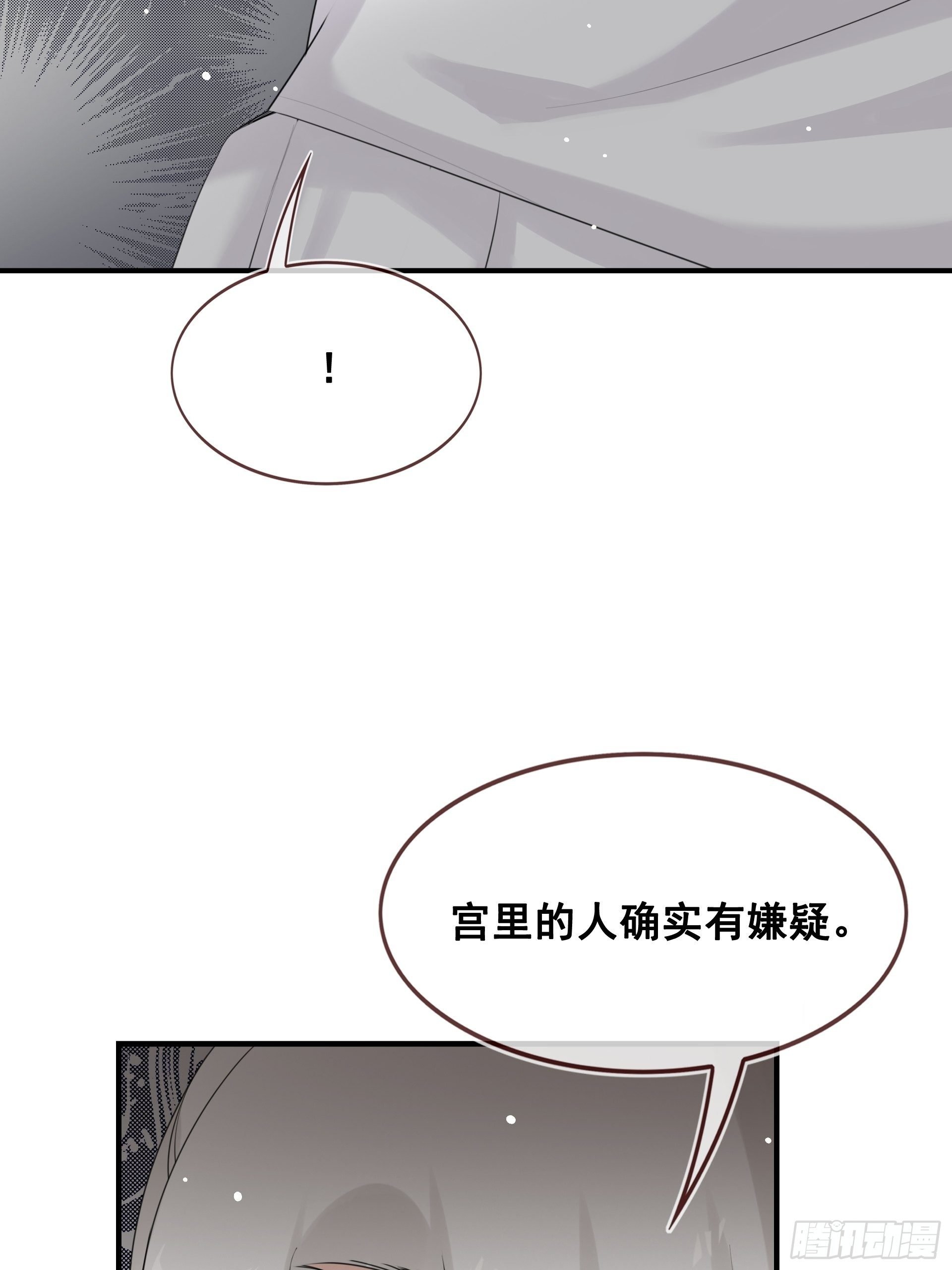 第12话 目标一致