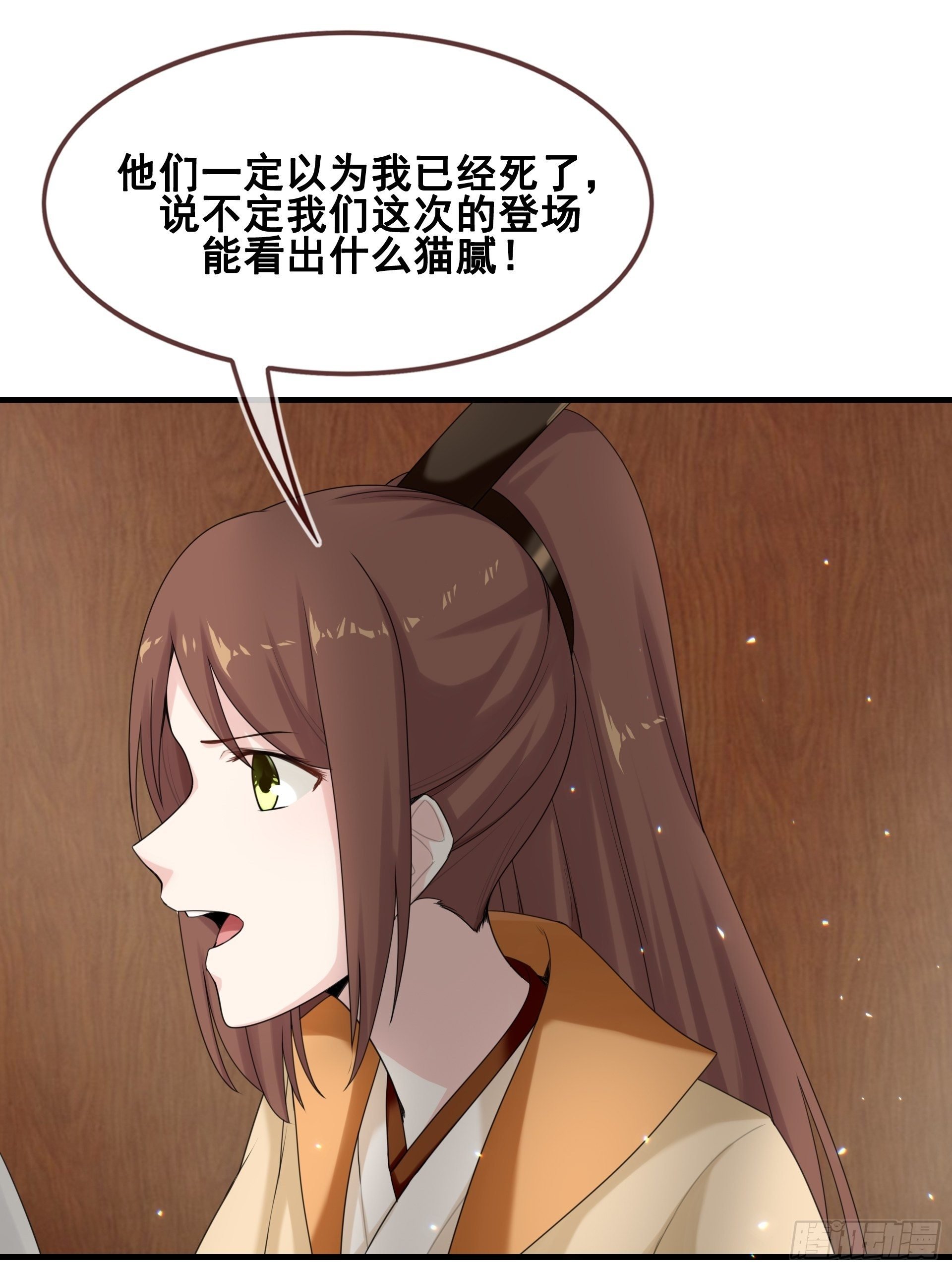 第12话 目标一致