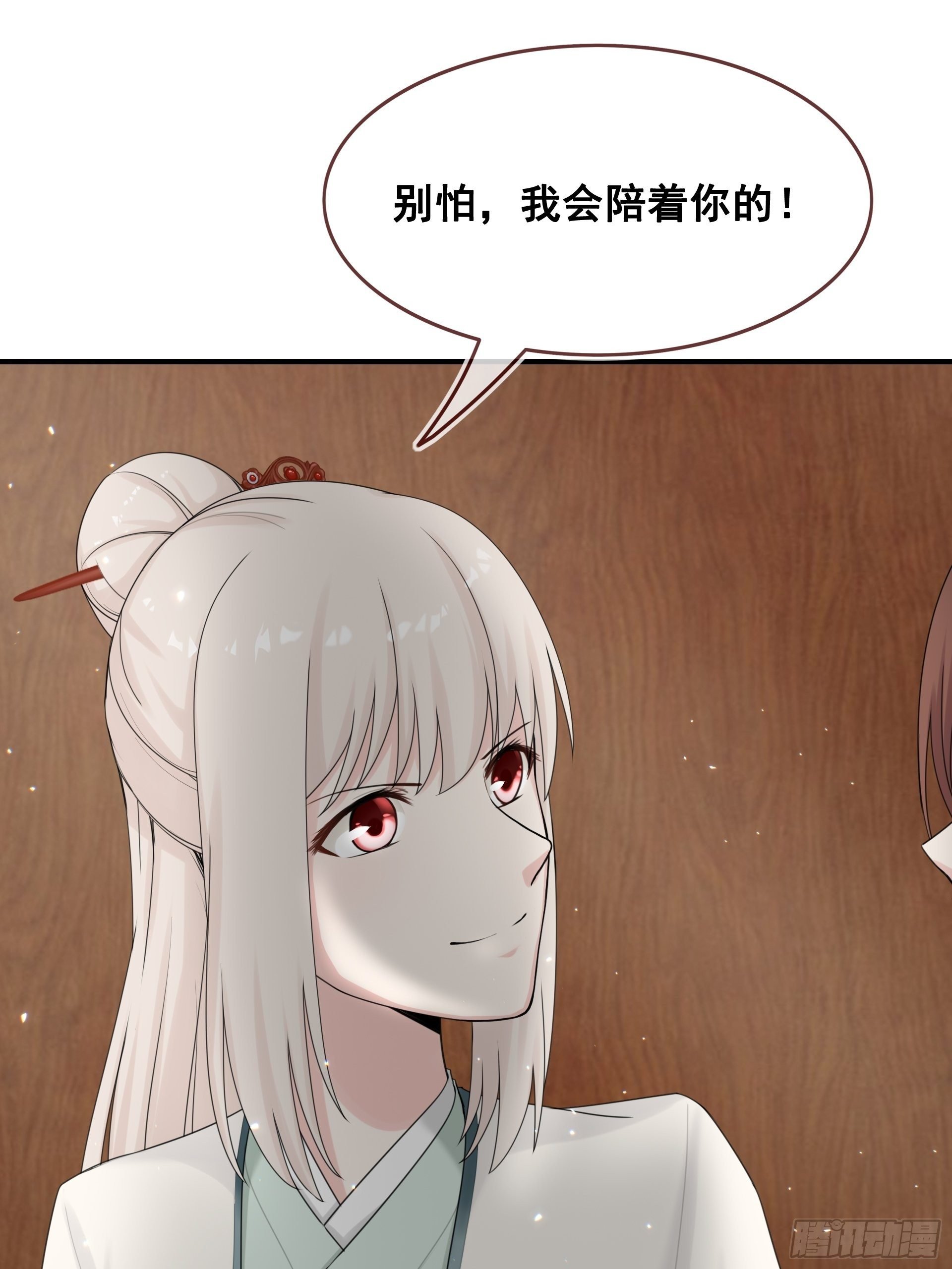 第12话 目标一致