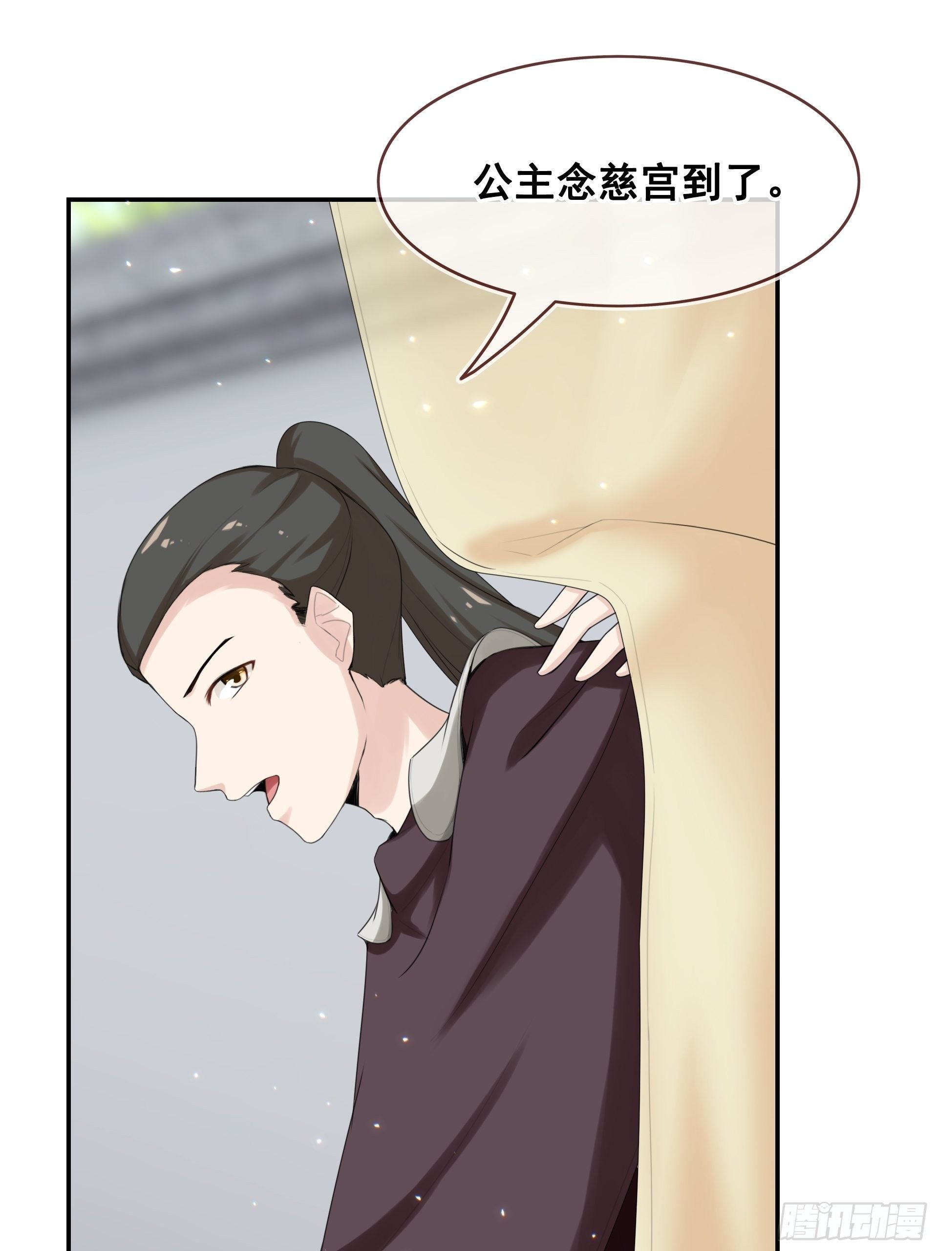 第12话 目标一致