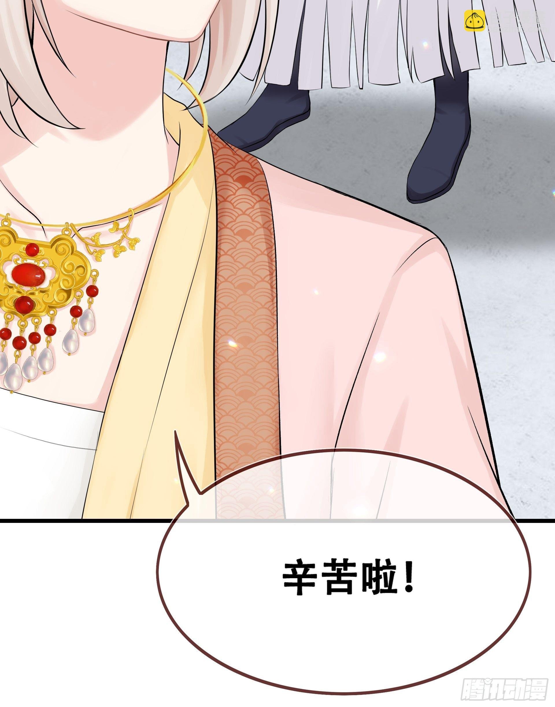 第13话 小试牛刀