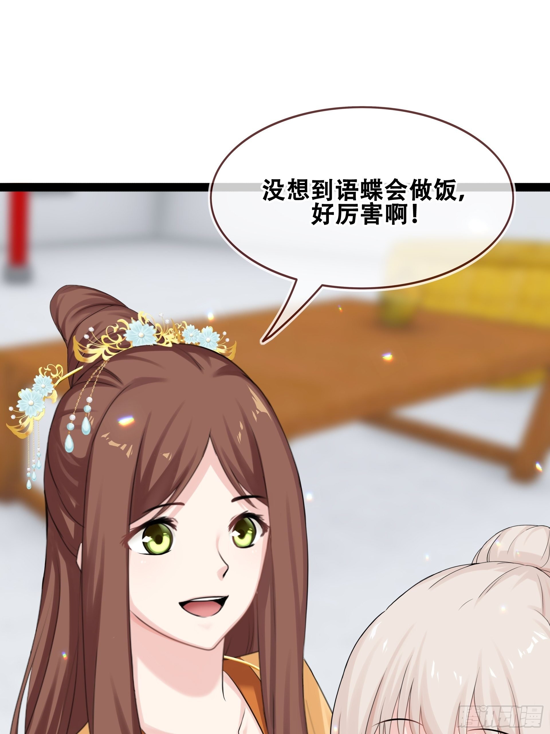 第13话 小试牛刀