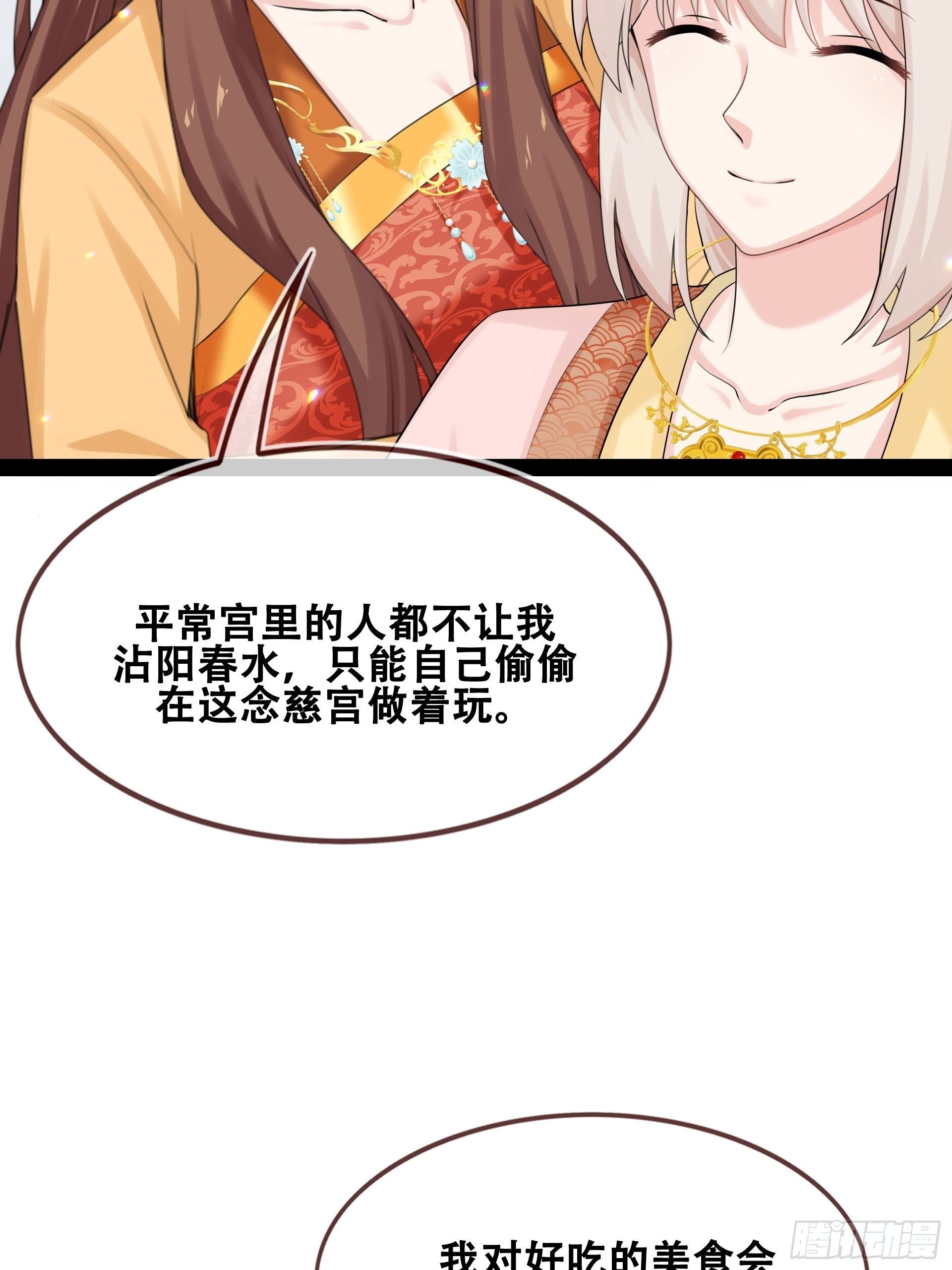 第13话 小试牛刀