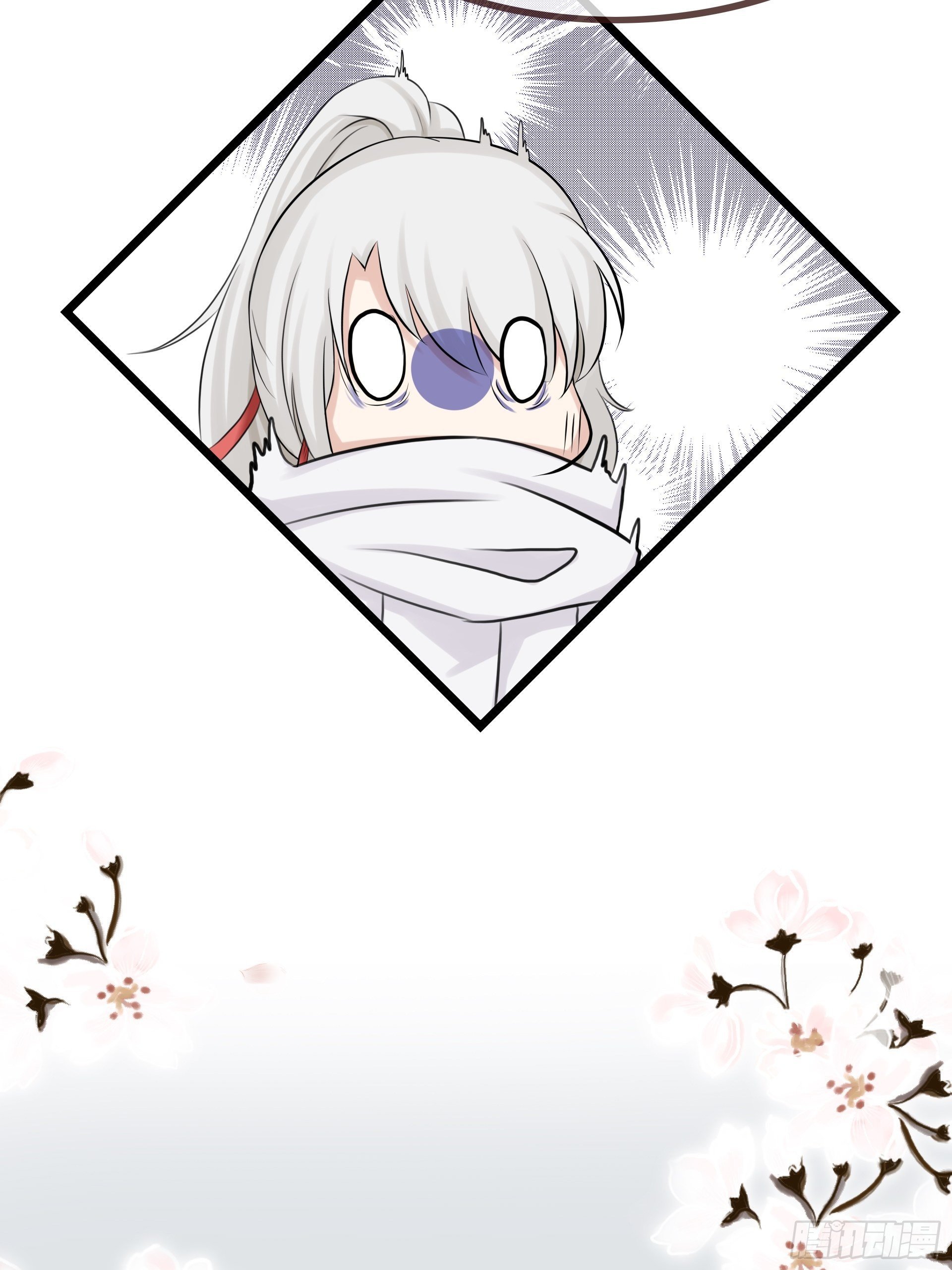 第13话 小试牛刀