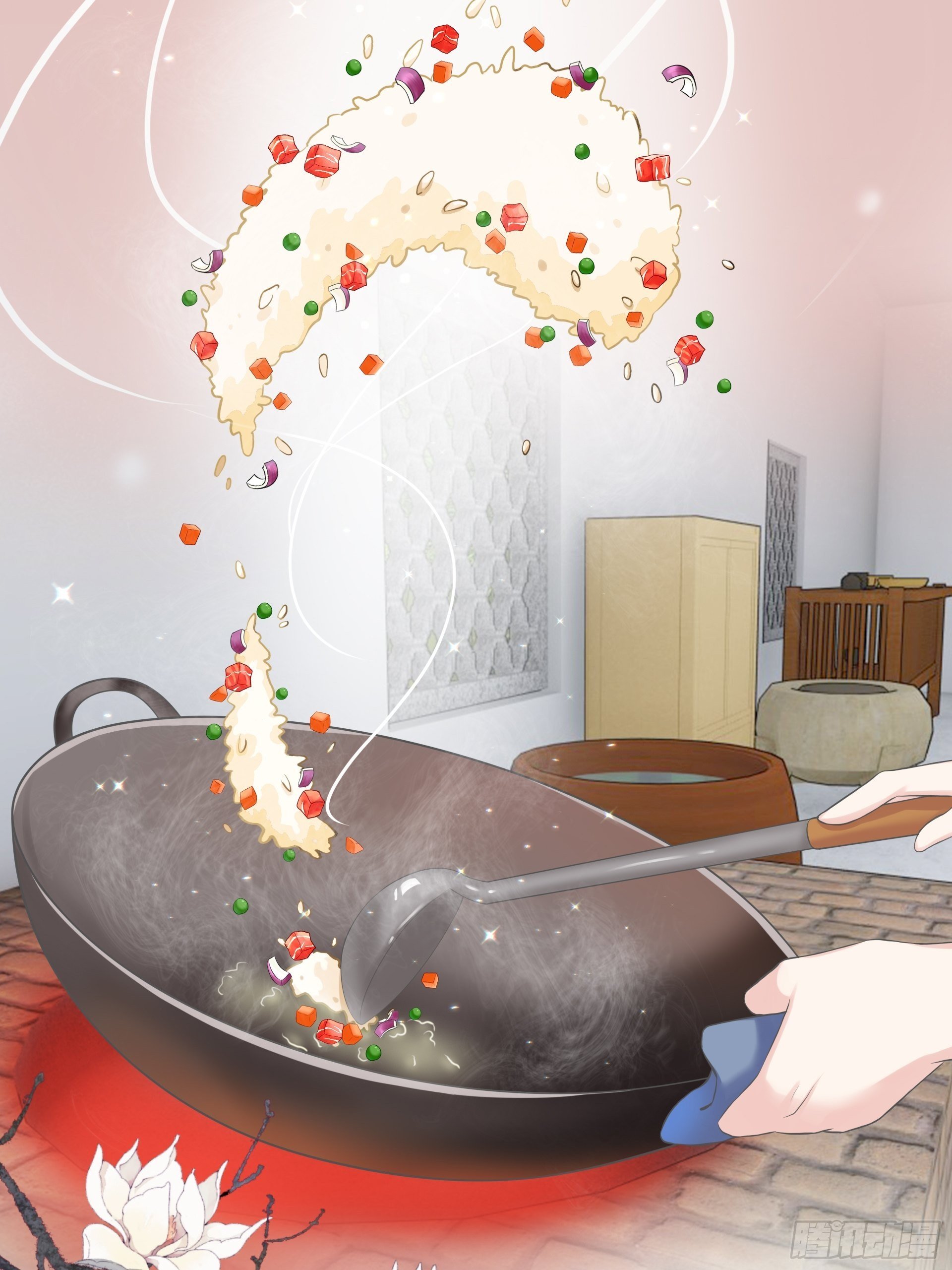 第13话 小试牛刀