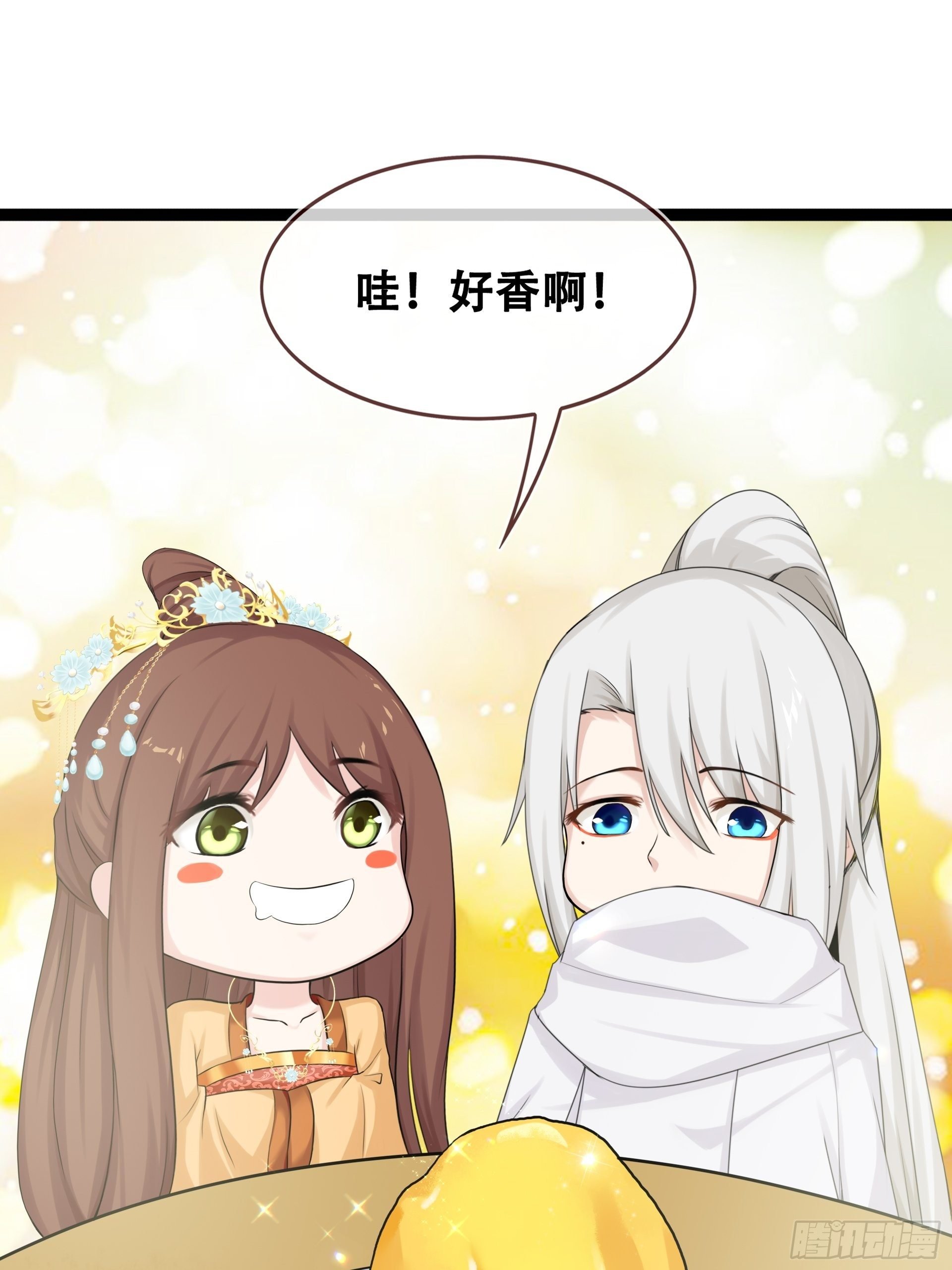 第13话 小试牛刀