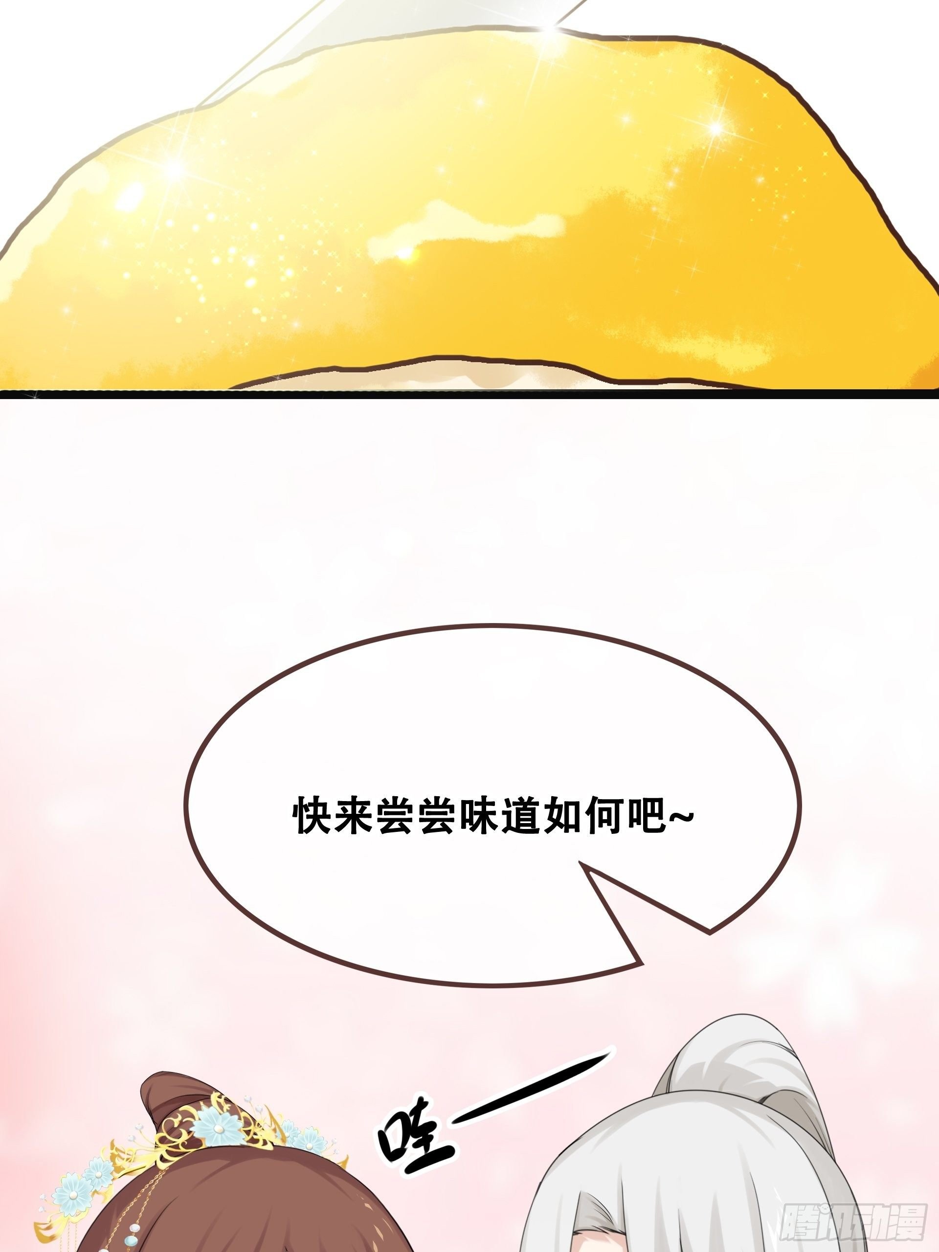 第13话 小试牛刀