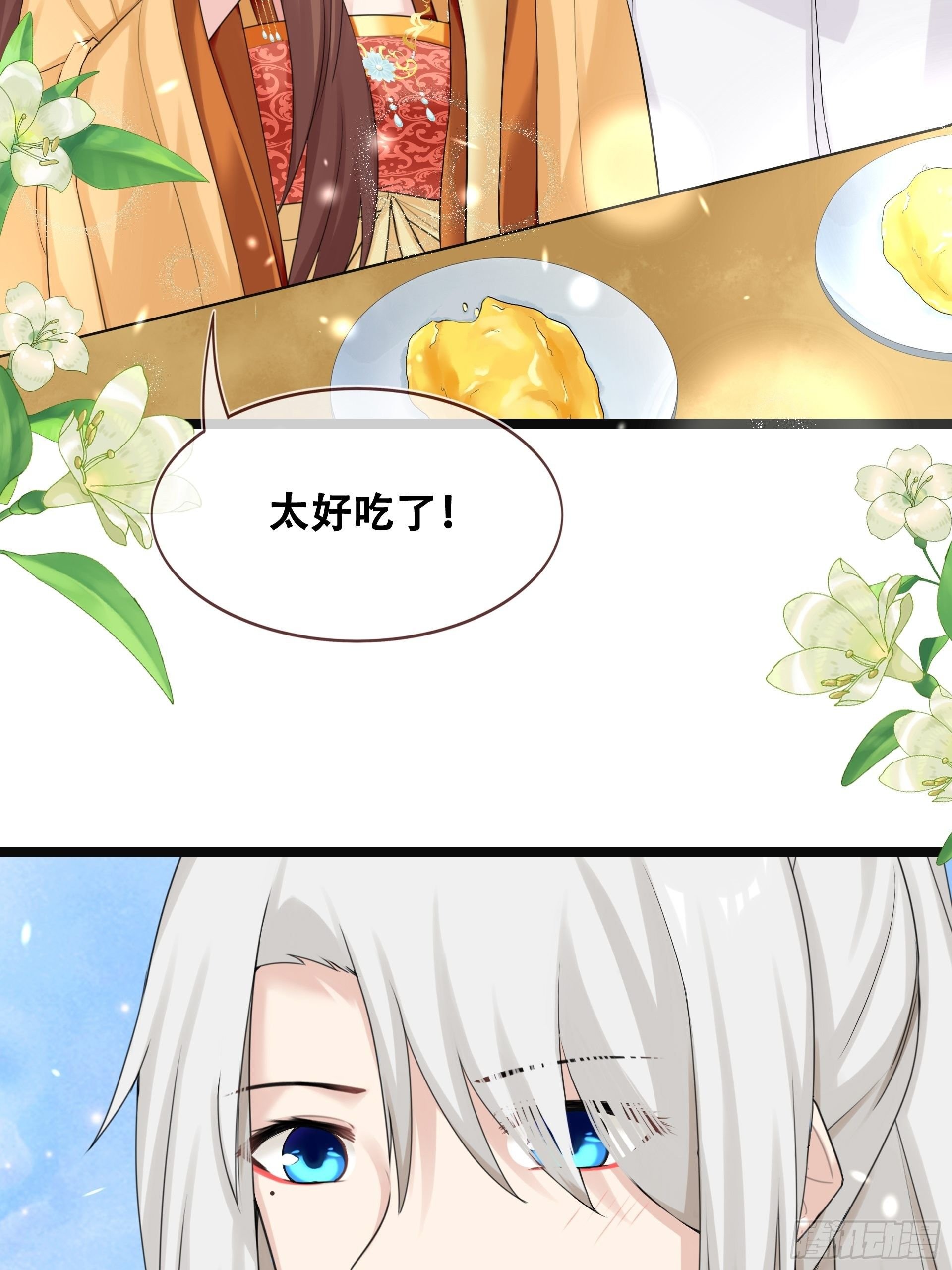 第13话 小试牛刀
