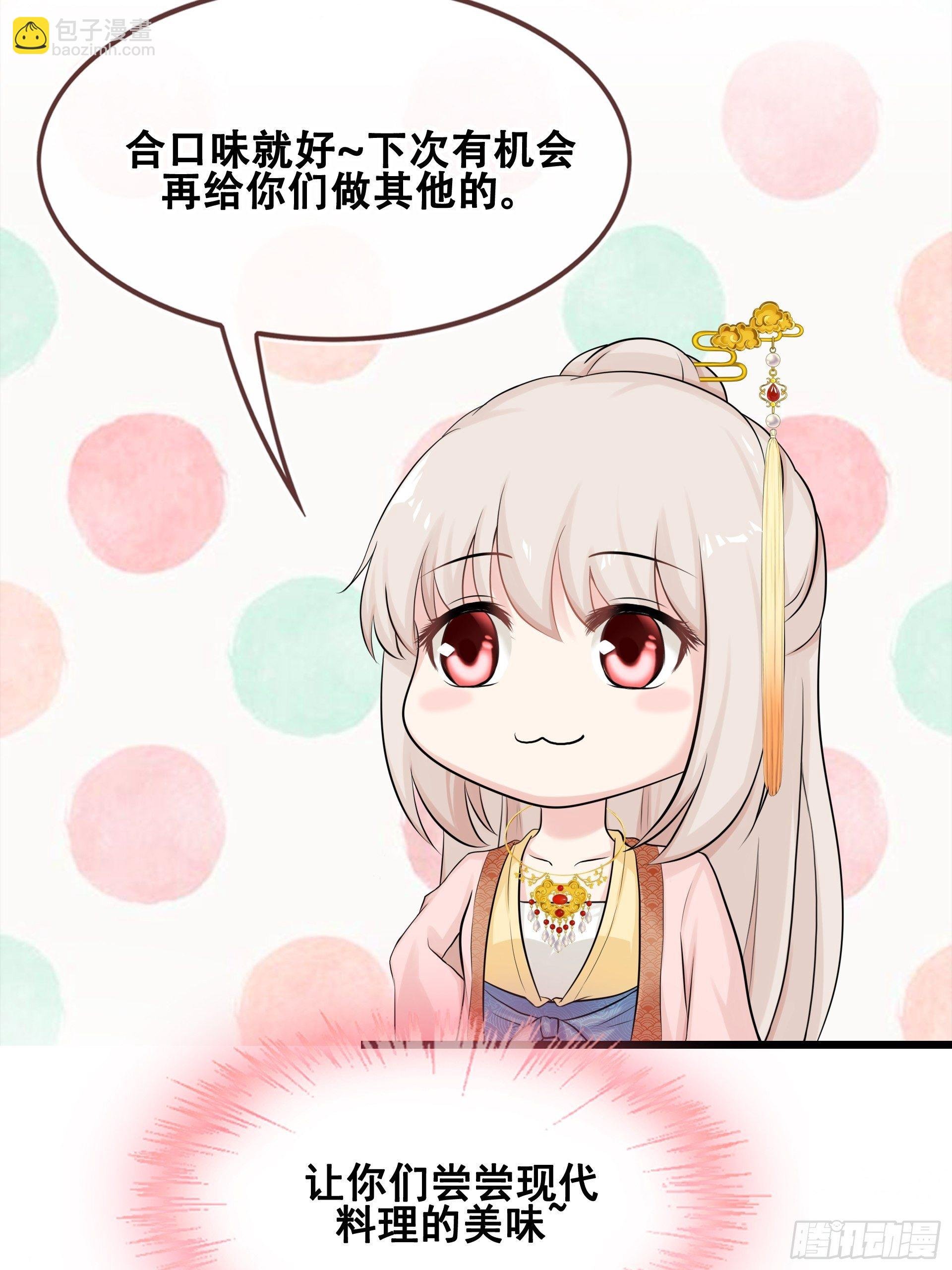 第13话 小试牛刀