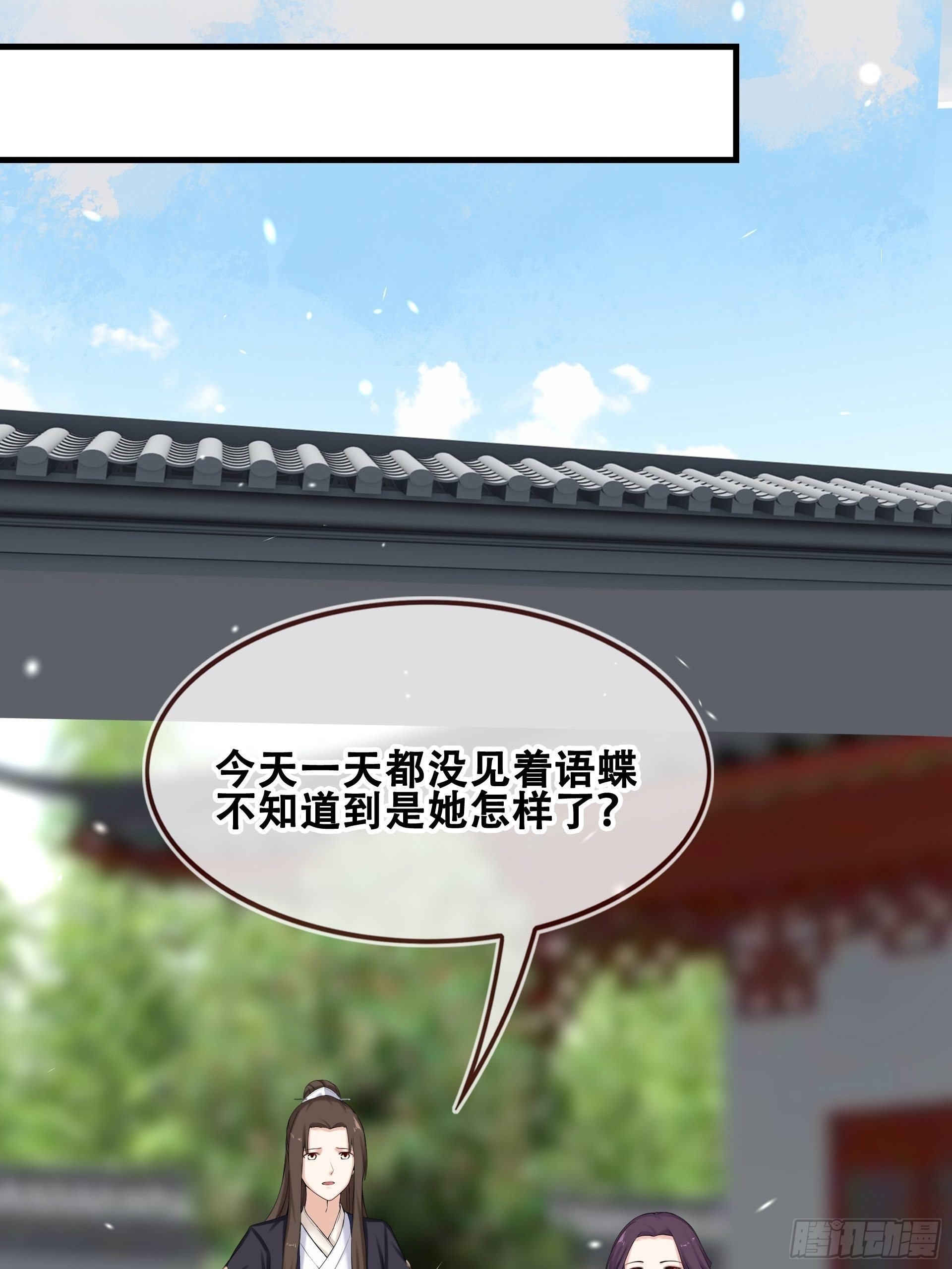 第13话 小试牛刀