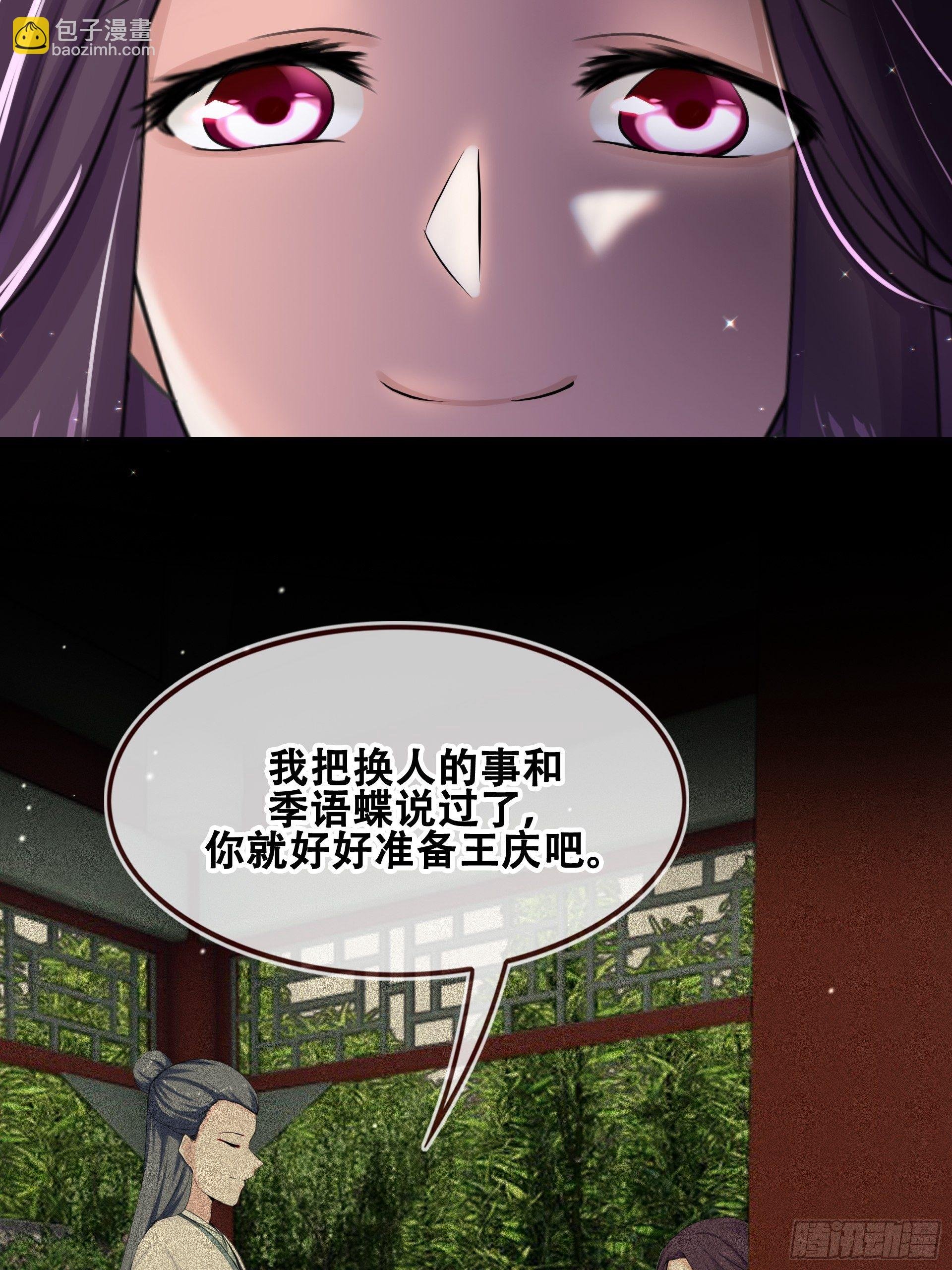 第13话 小试牛刀