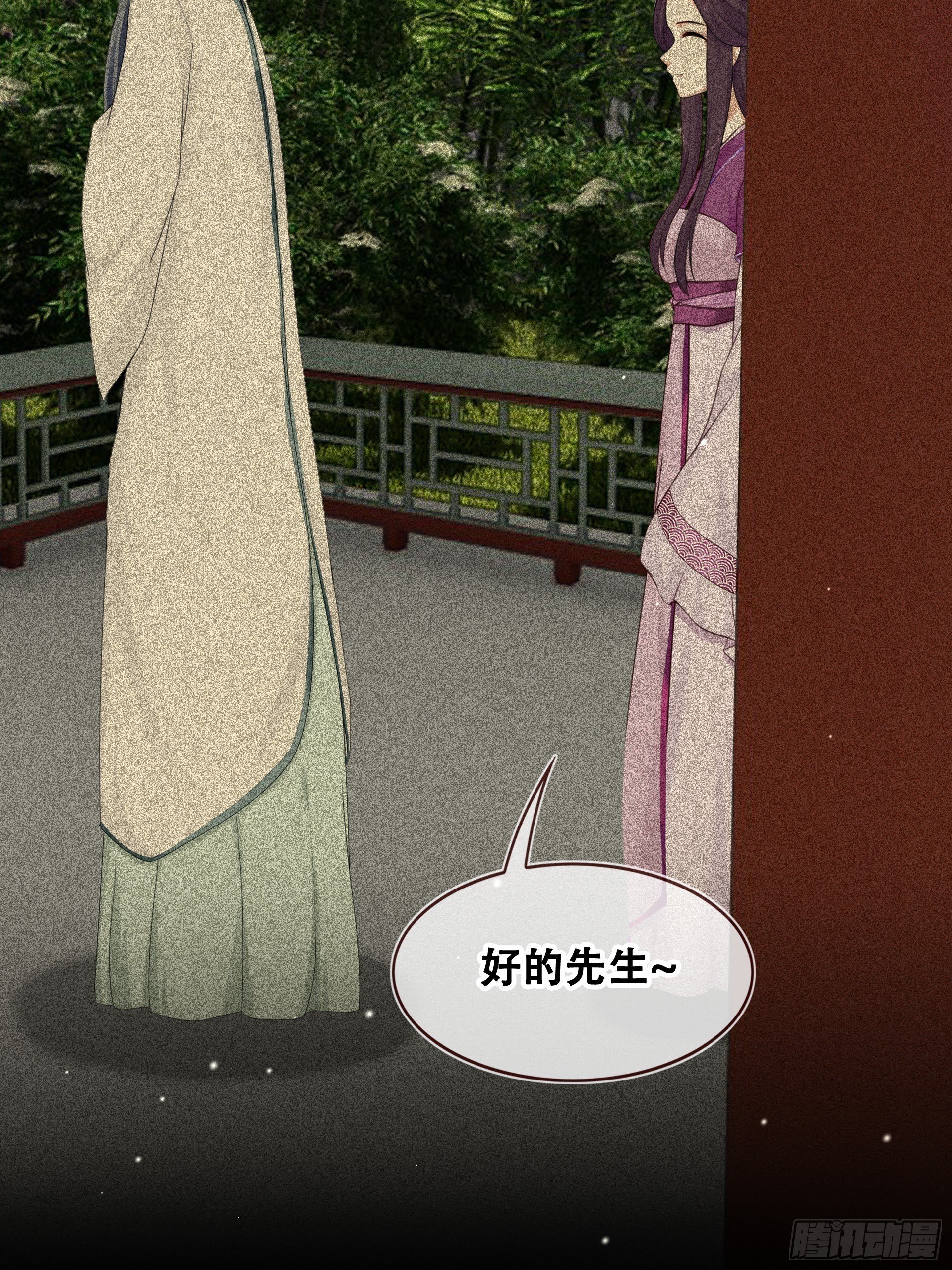 第13话 小试牛刀