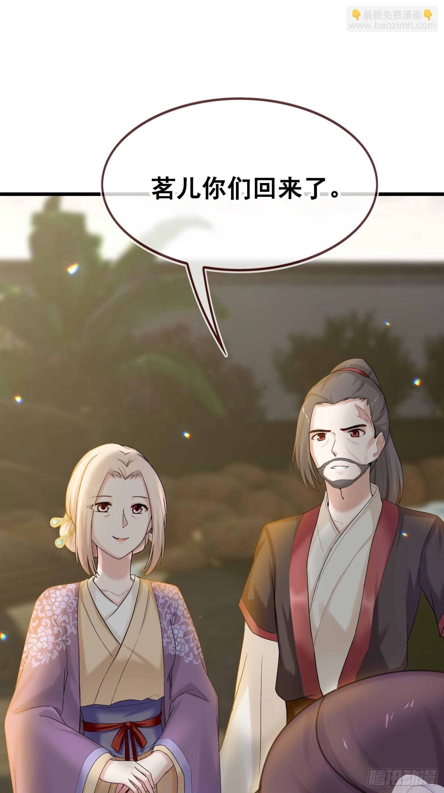 第14话 诡计多端