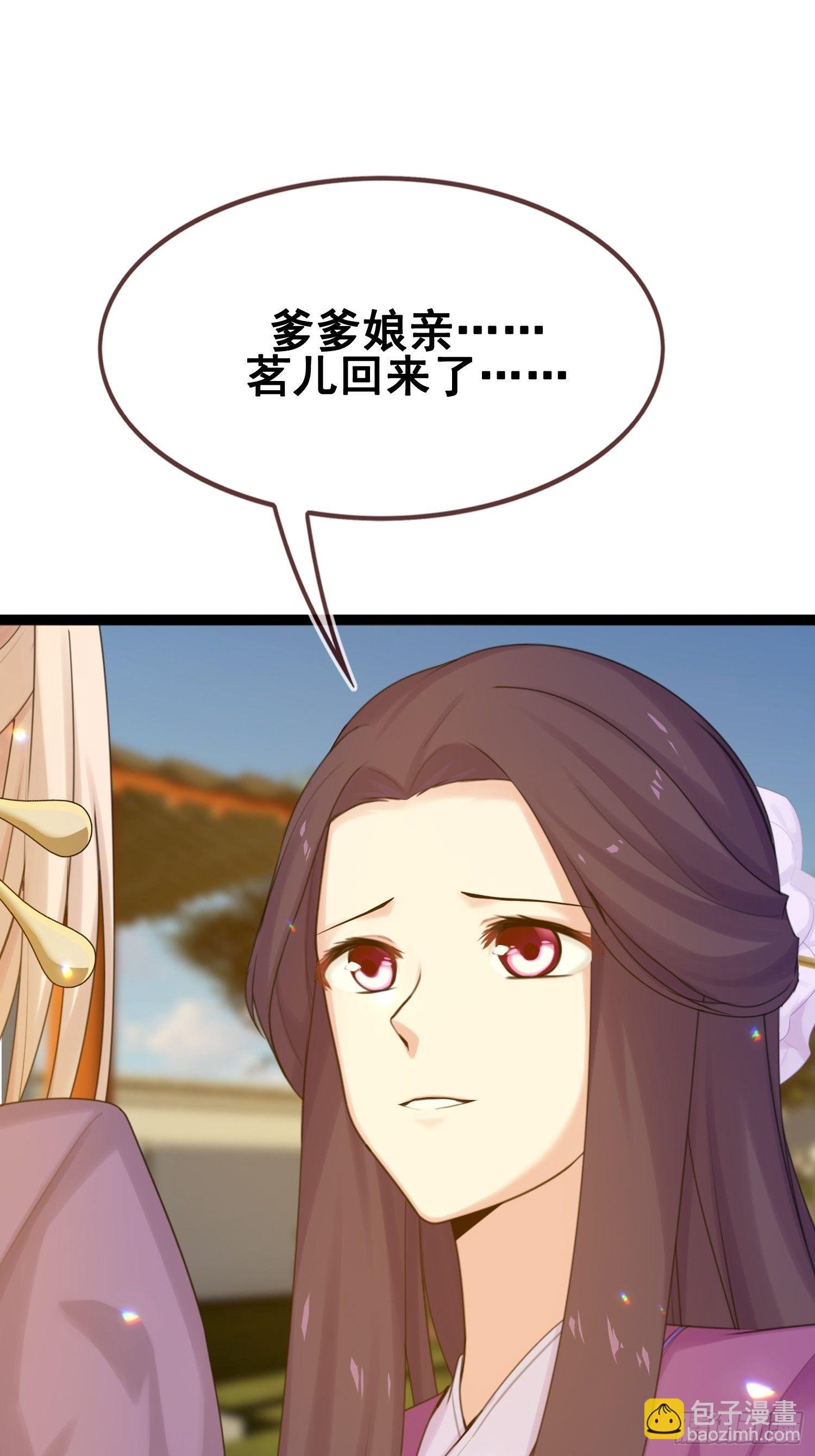 第14话 诡计多端