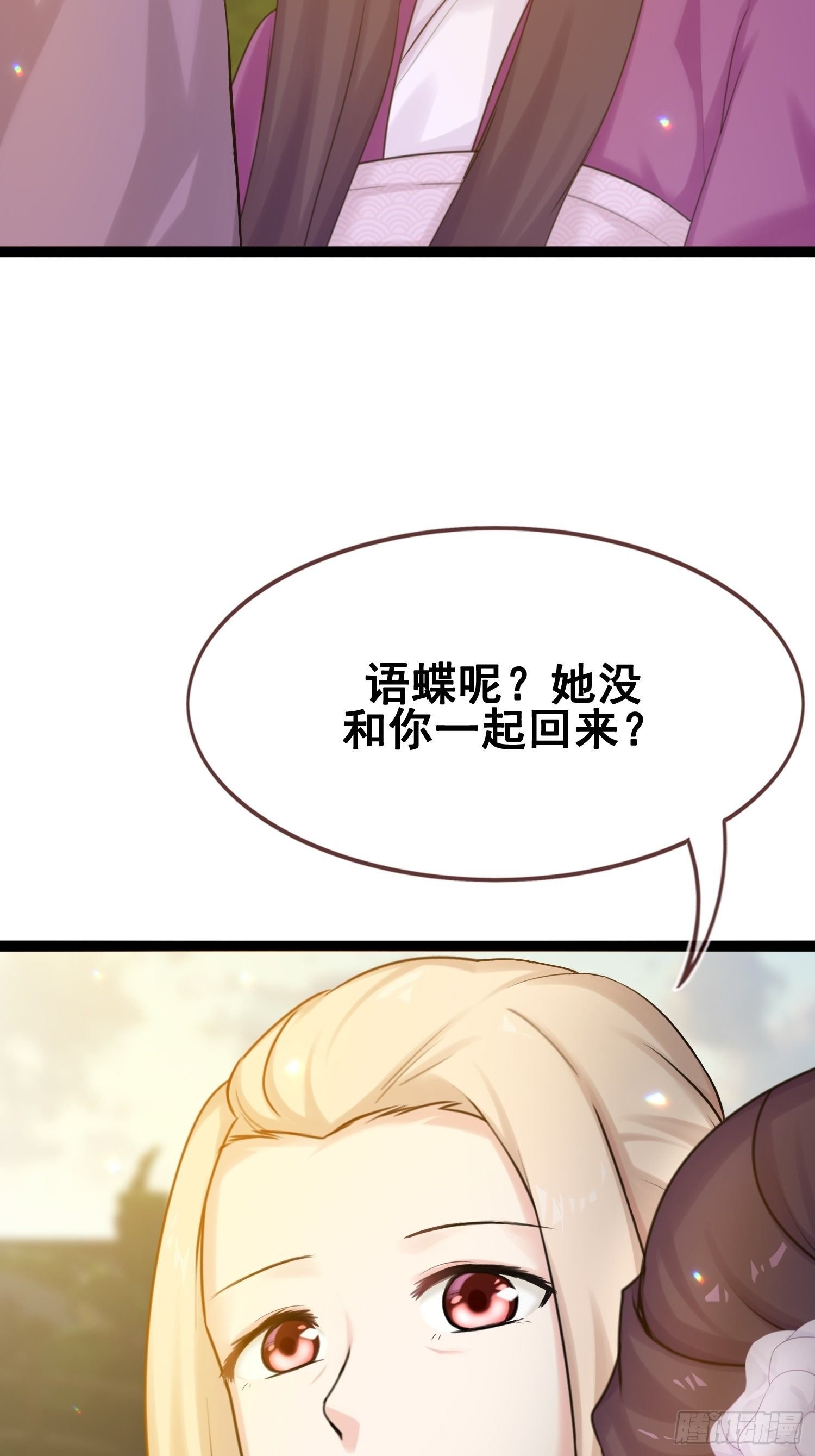 第14话 诡计多端