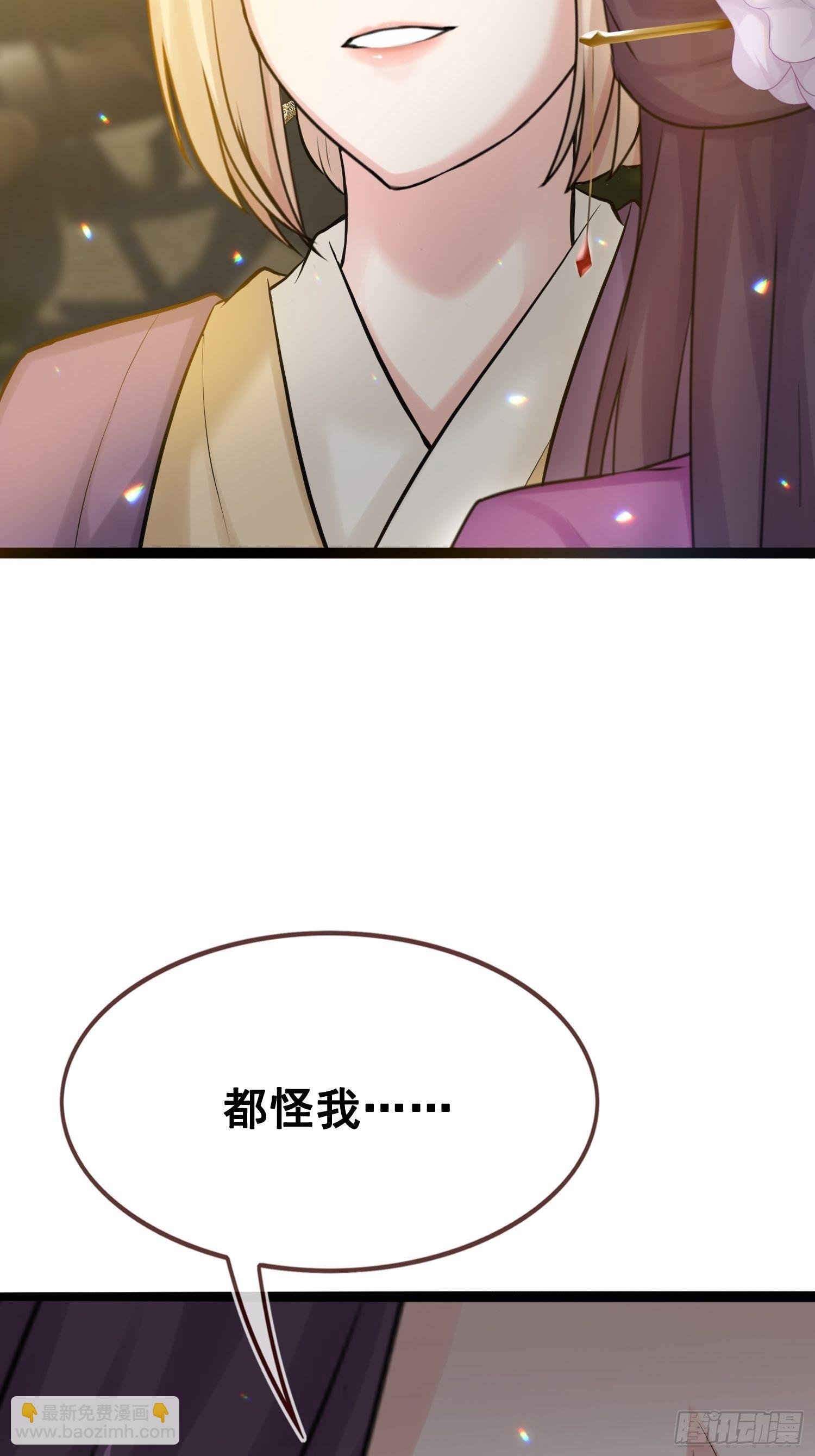 第14话 诡计多端