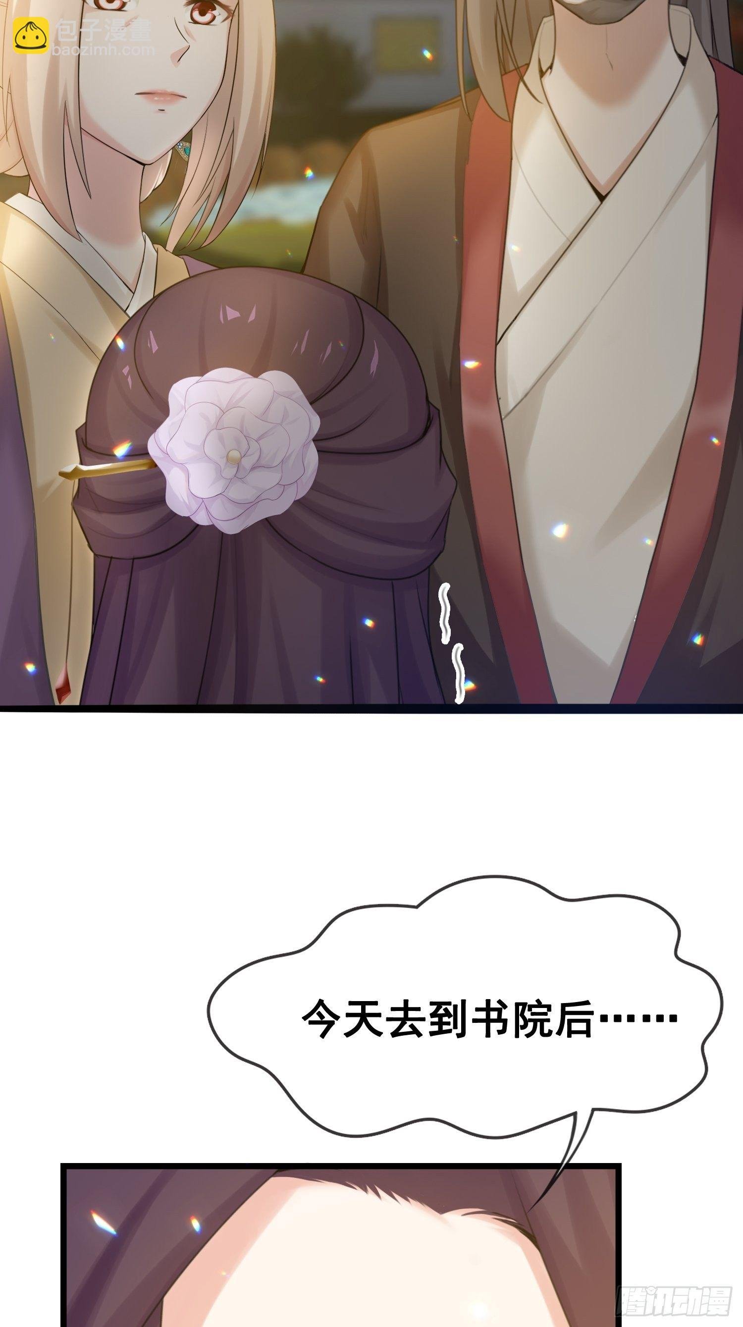第14话 诡计多端