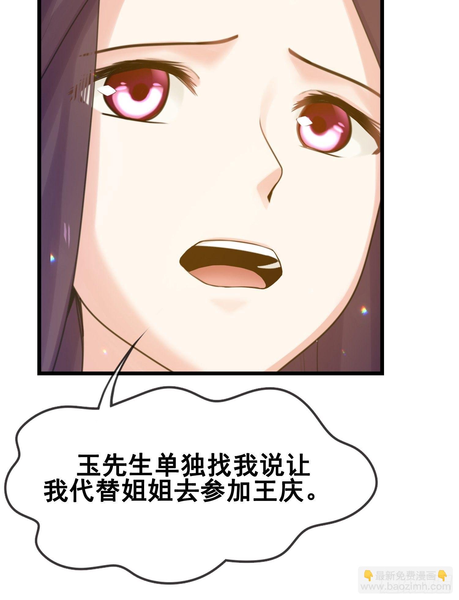 第14话 诡计多端