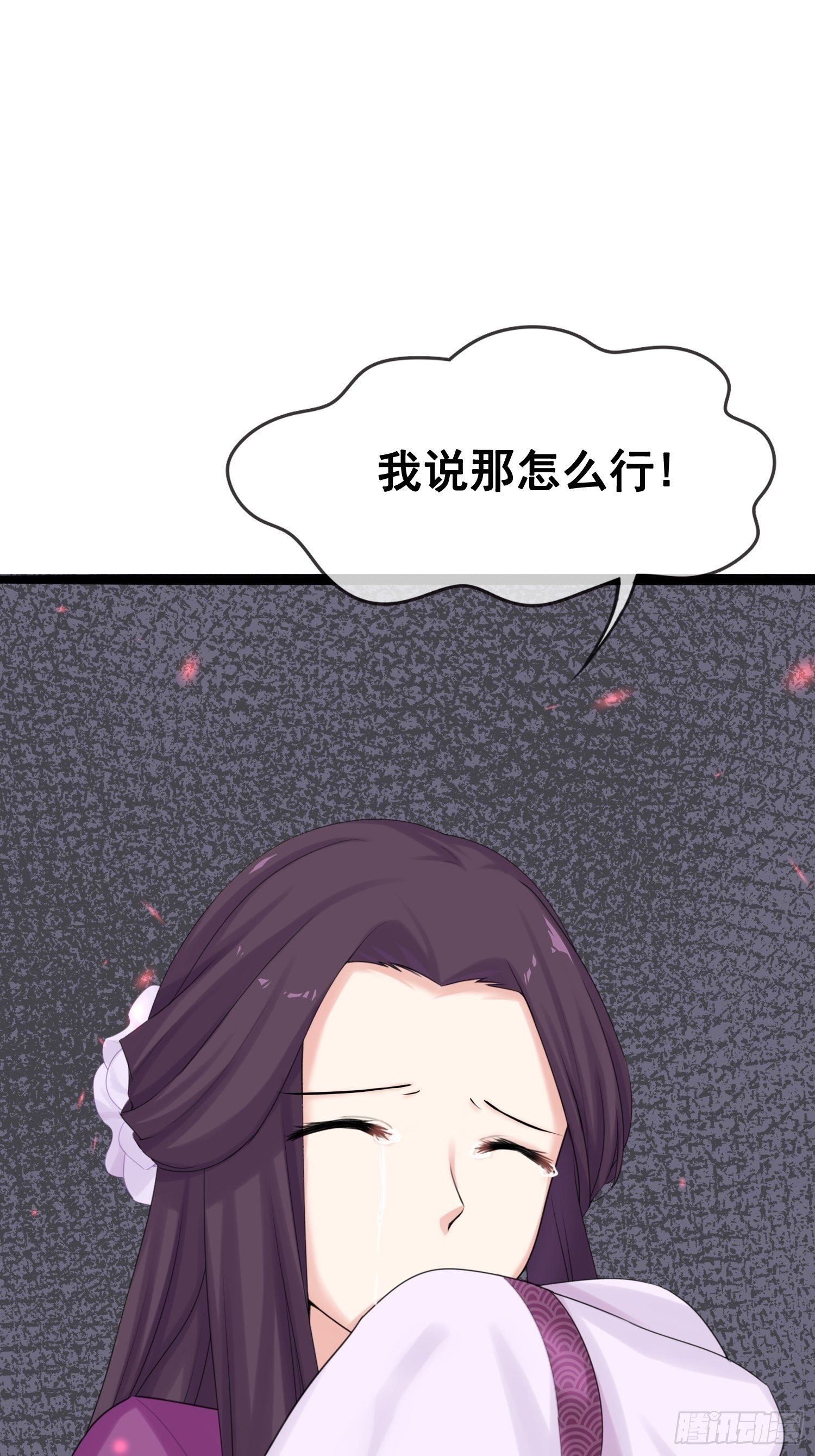 第14话 诡计多端
