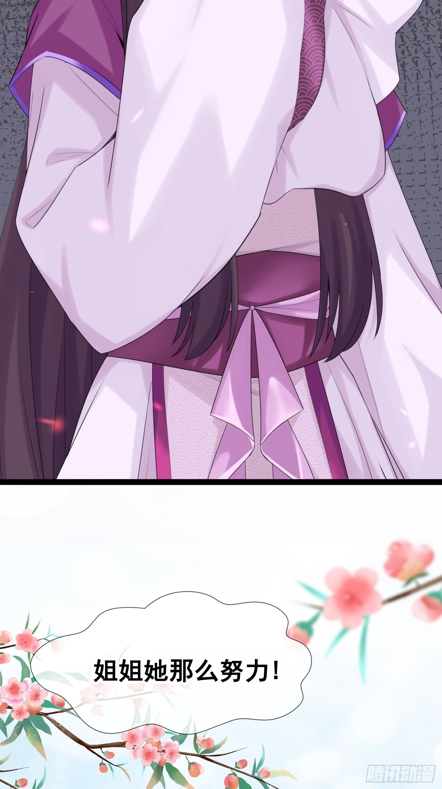 第14话 诡计多端