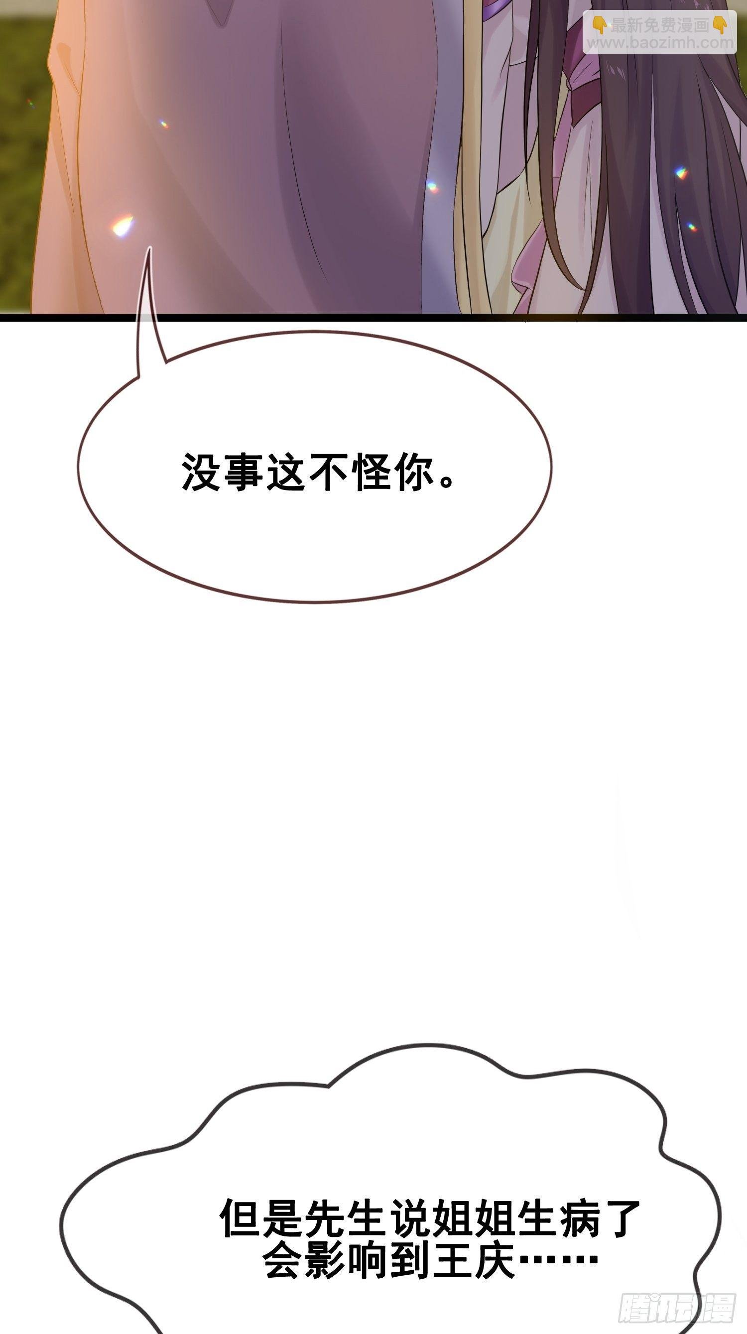 第14话 诡计多端