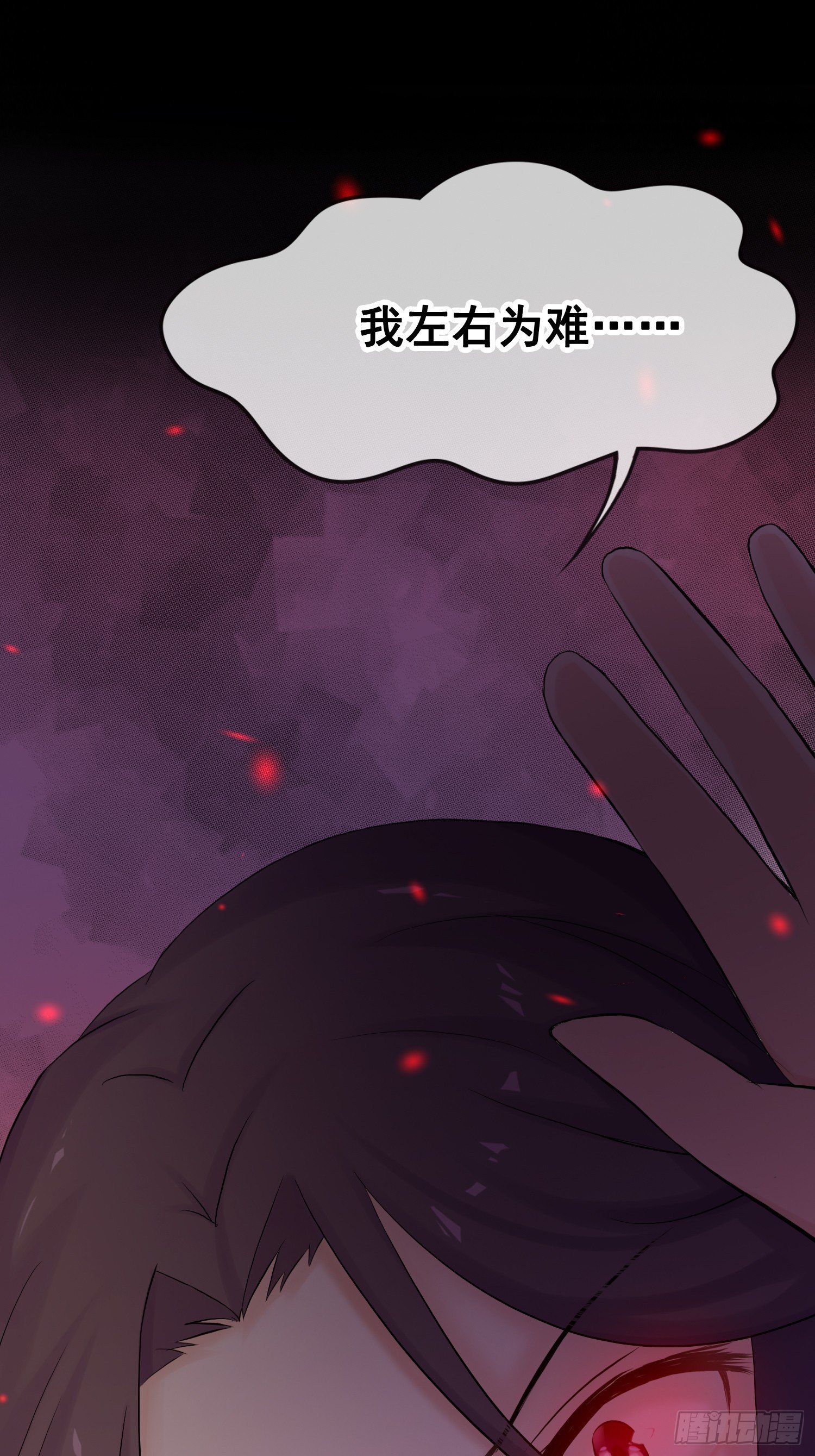 第14话 诡计多端