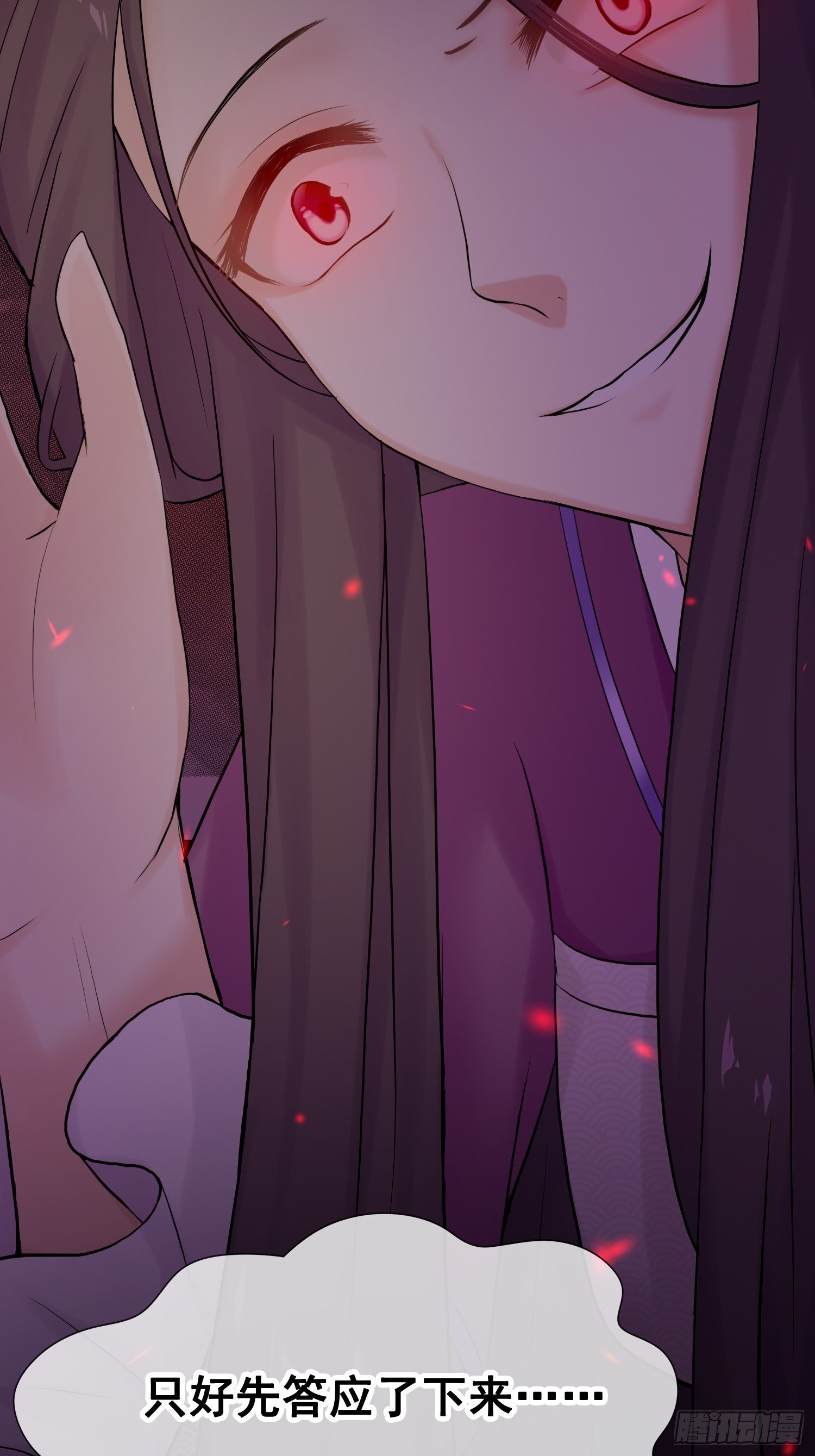 第14话 诡计多端