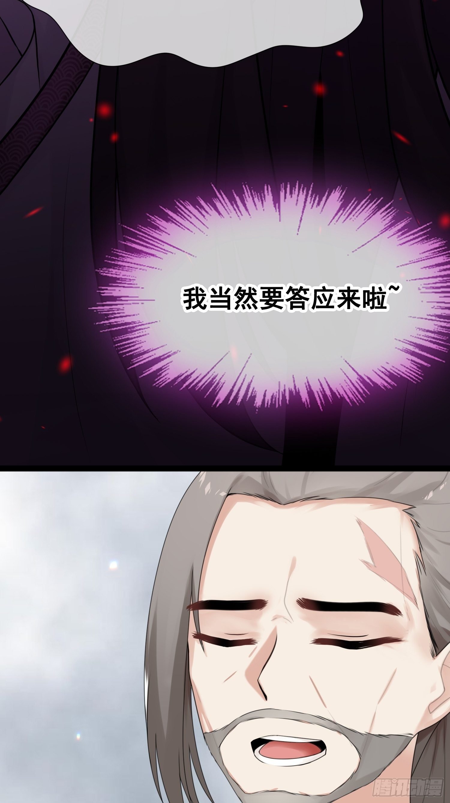 第14话 诡计多端