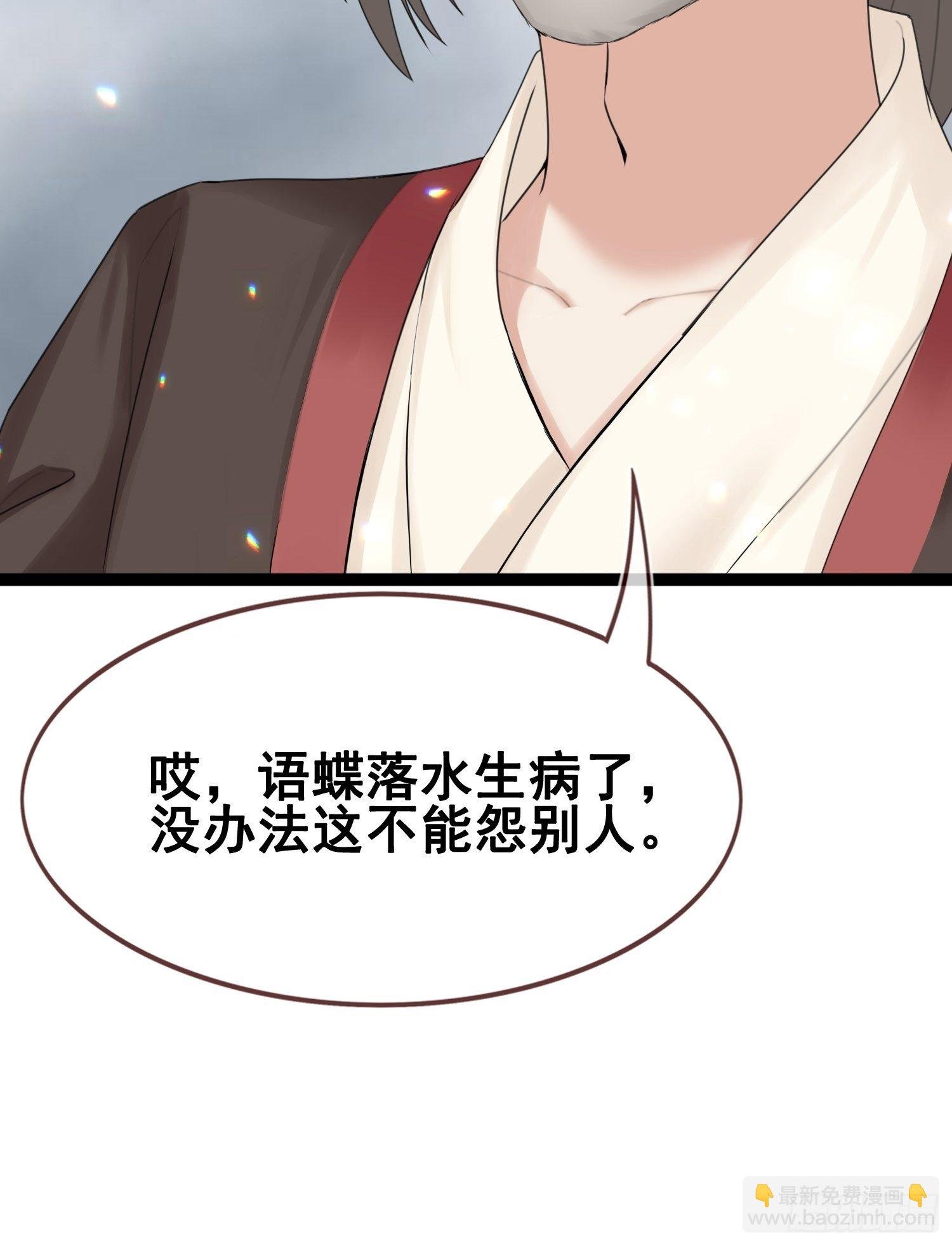 第14话 诡计多端