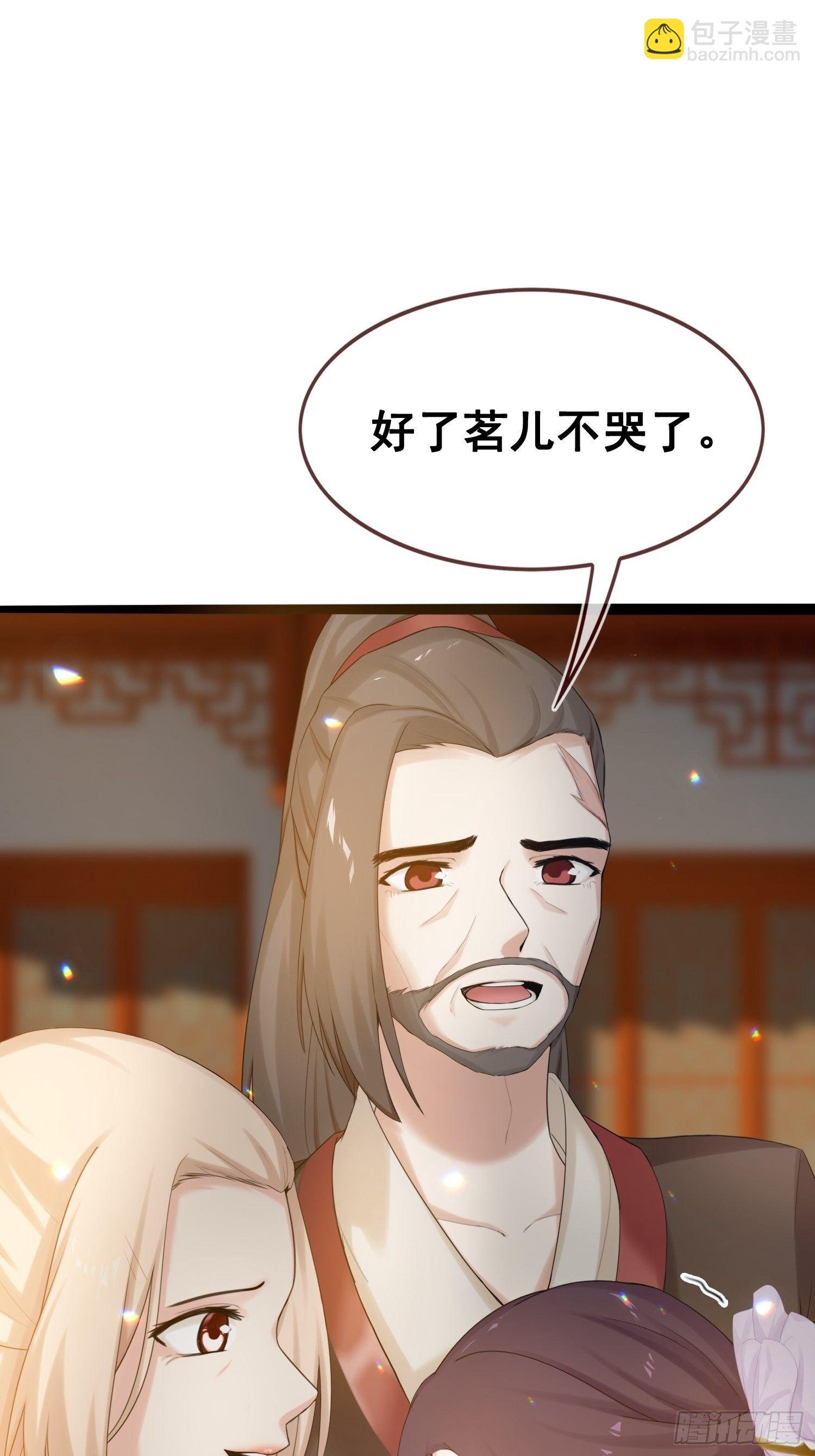 第14话 诡计多端