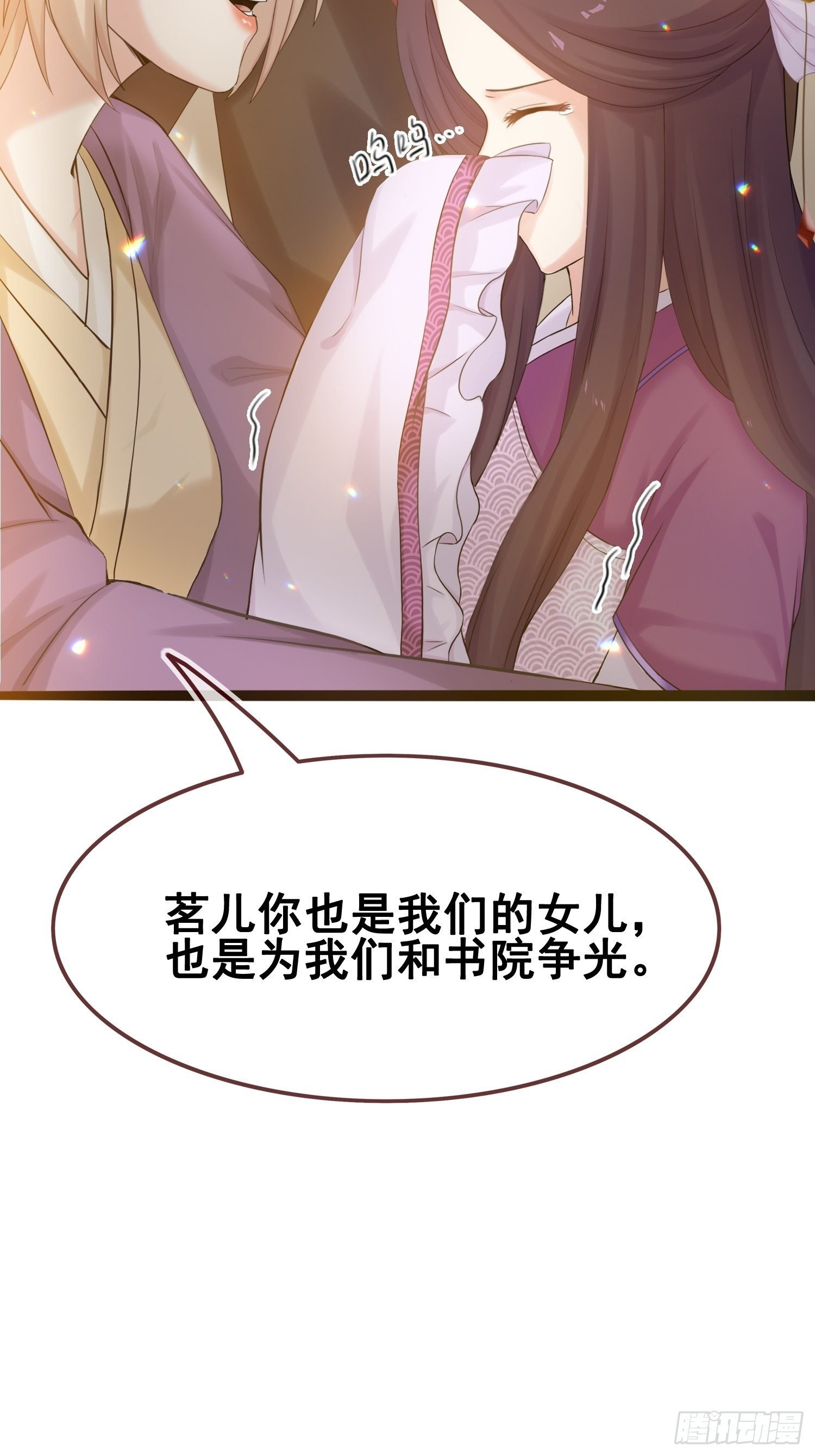 第14话 诡计多端