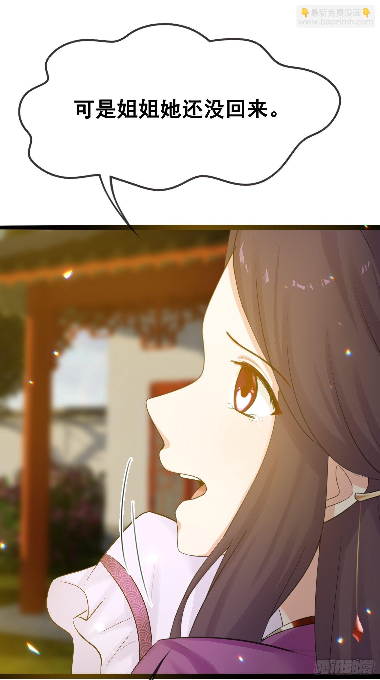 第14话 诡计多端