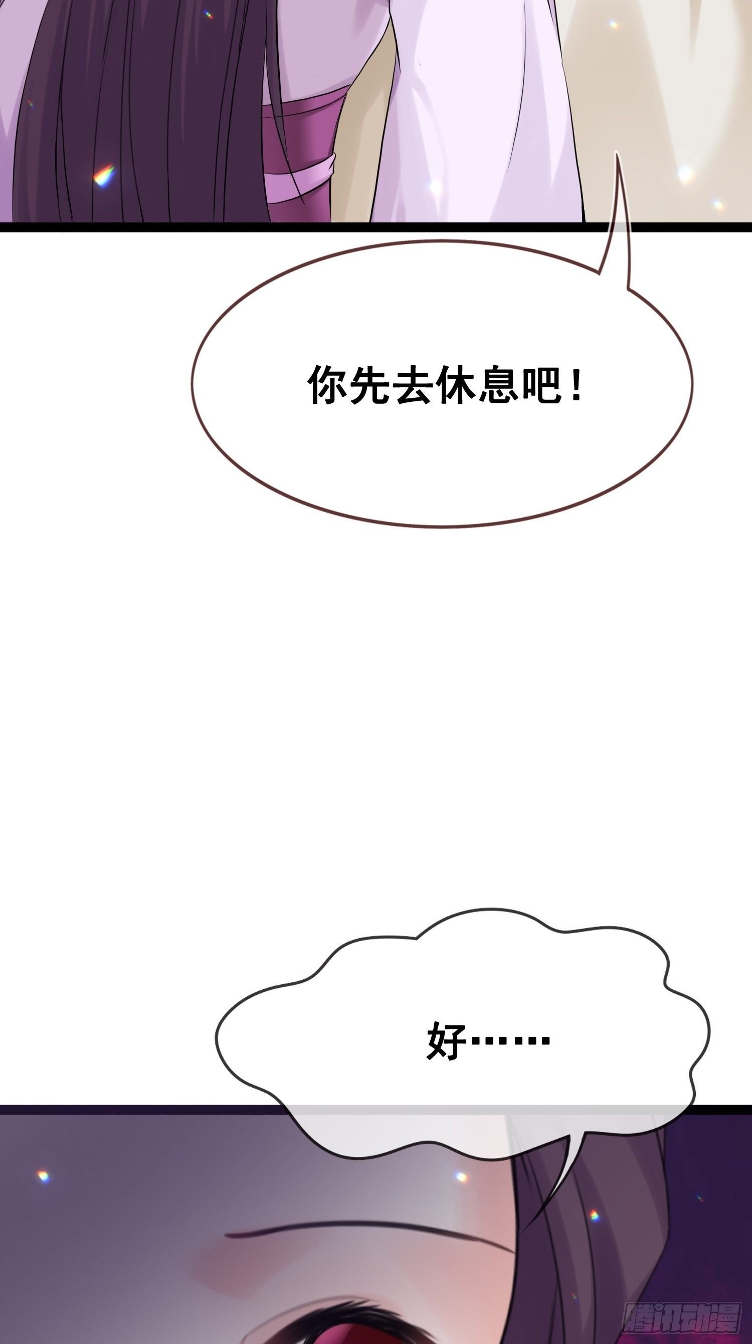 第14话 诡计多端