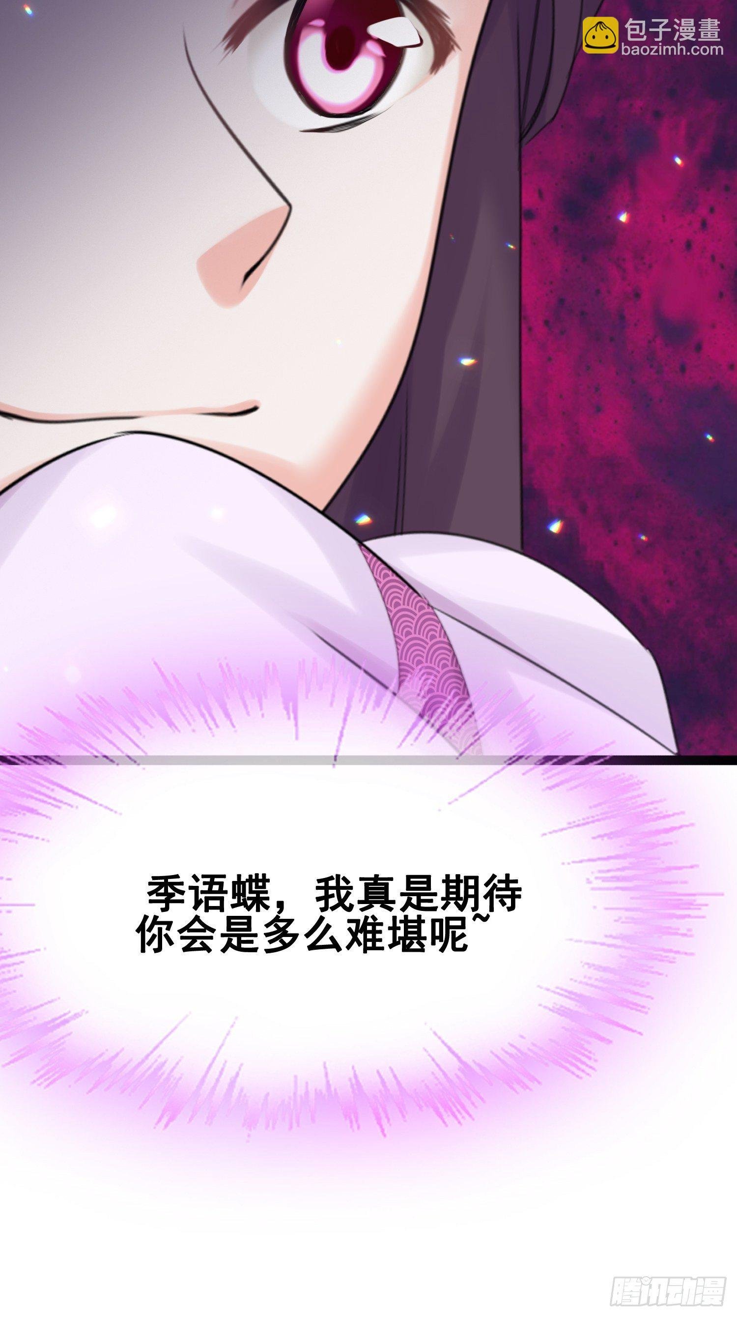 第14话 诡计多端