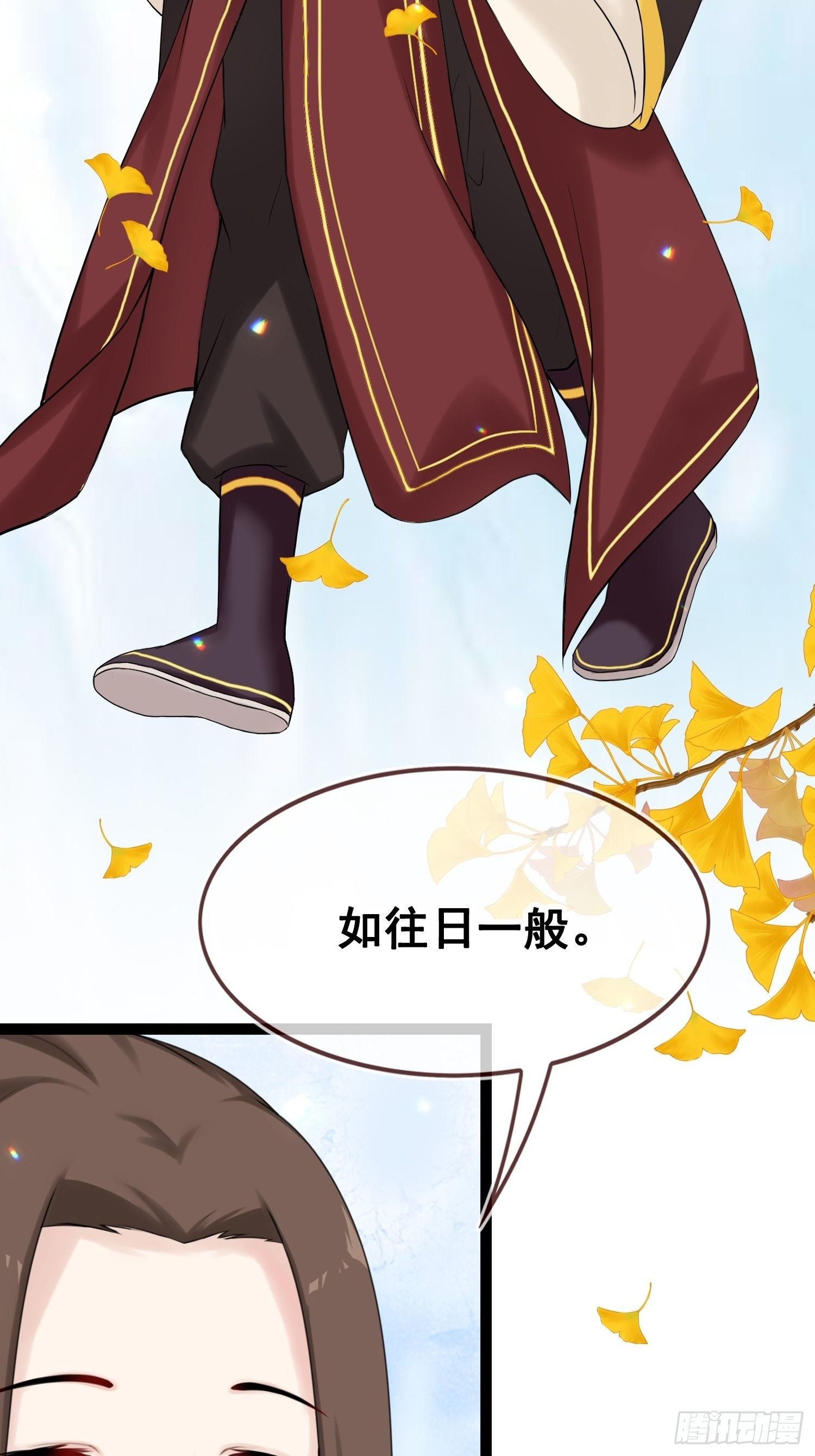 第14话 诡计多端
