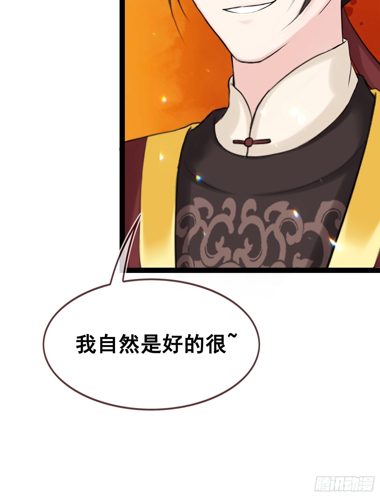 第14话 诡计多端