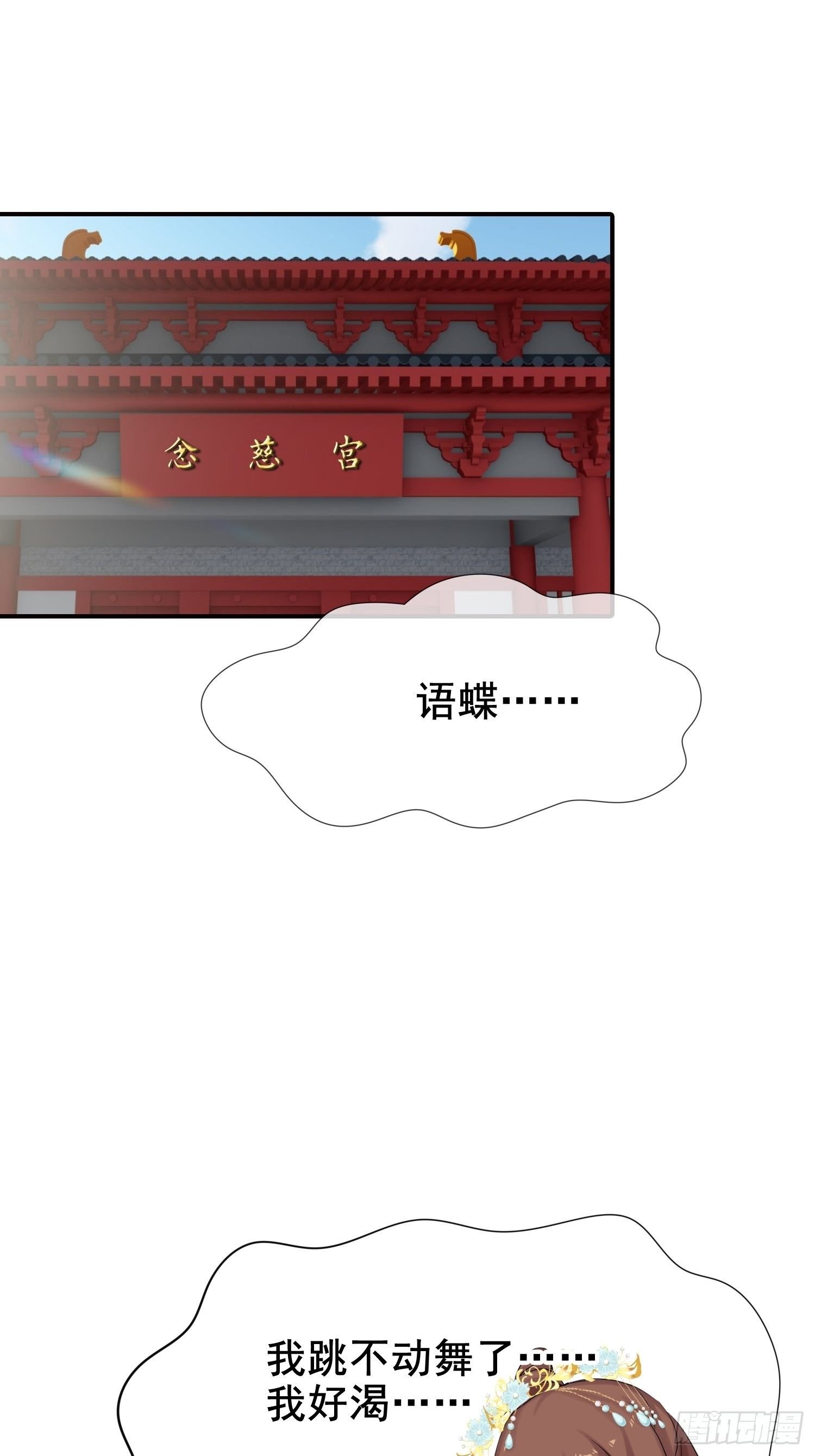 第15话 修罗场？