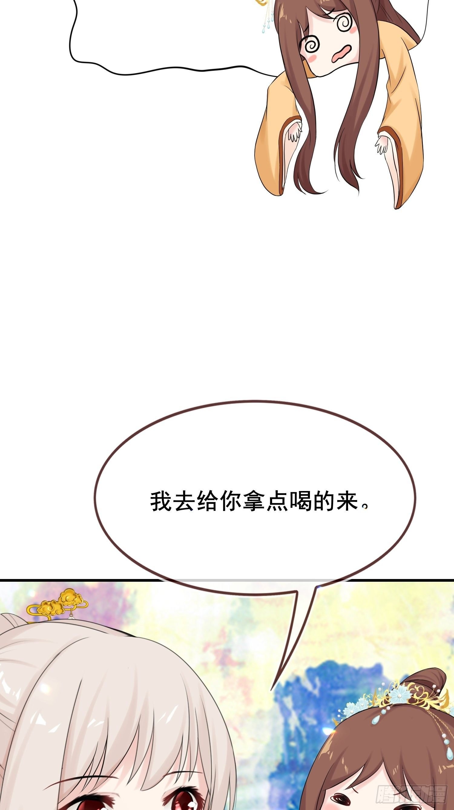 第15话 修罗场？
