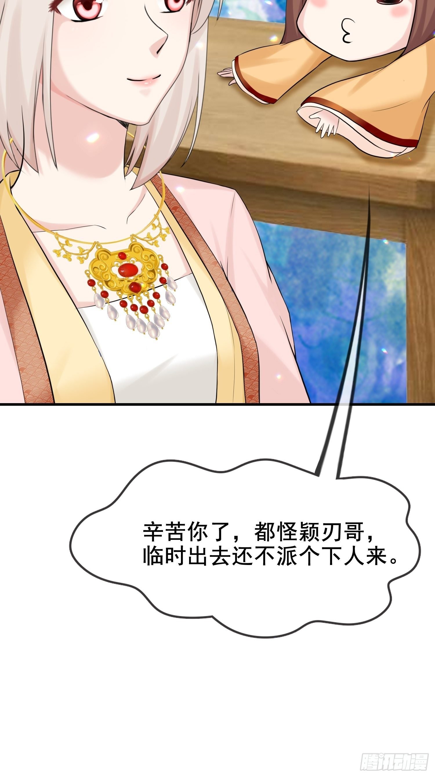 第15话 修罗场？