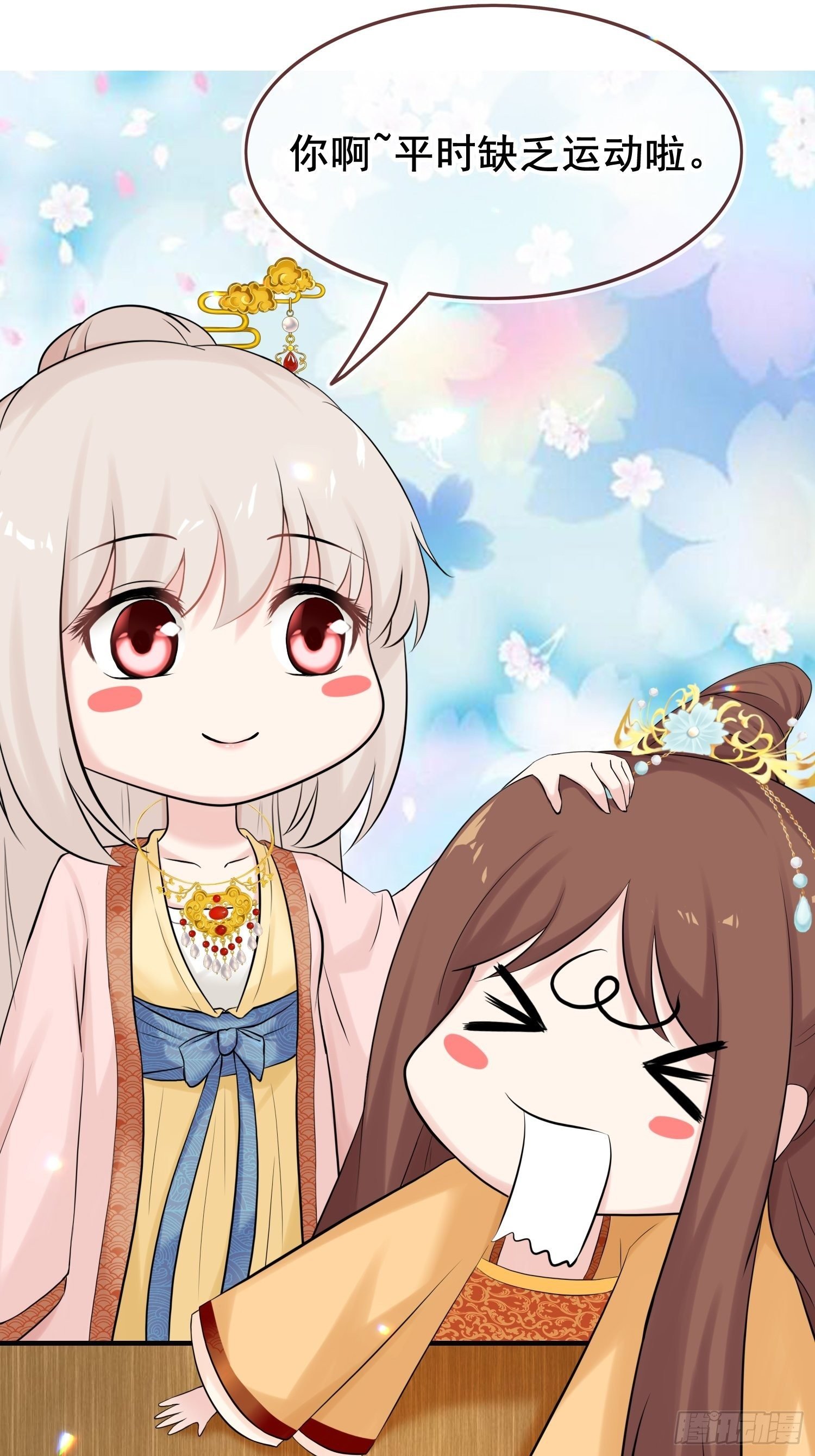 第15话 修罗场？