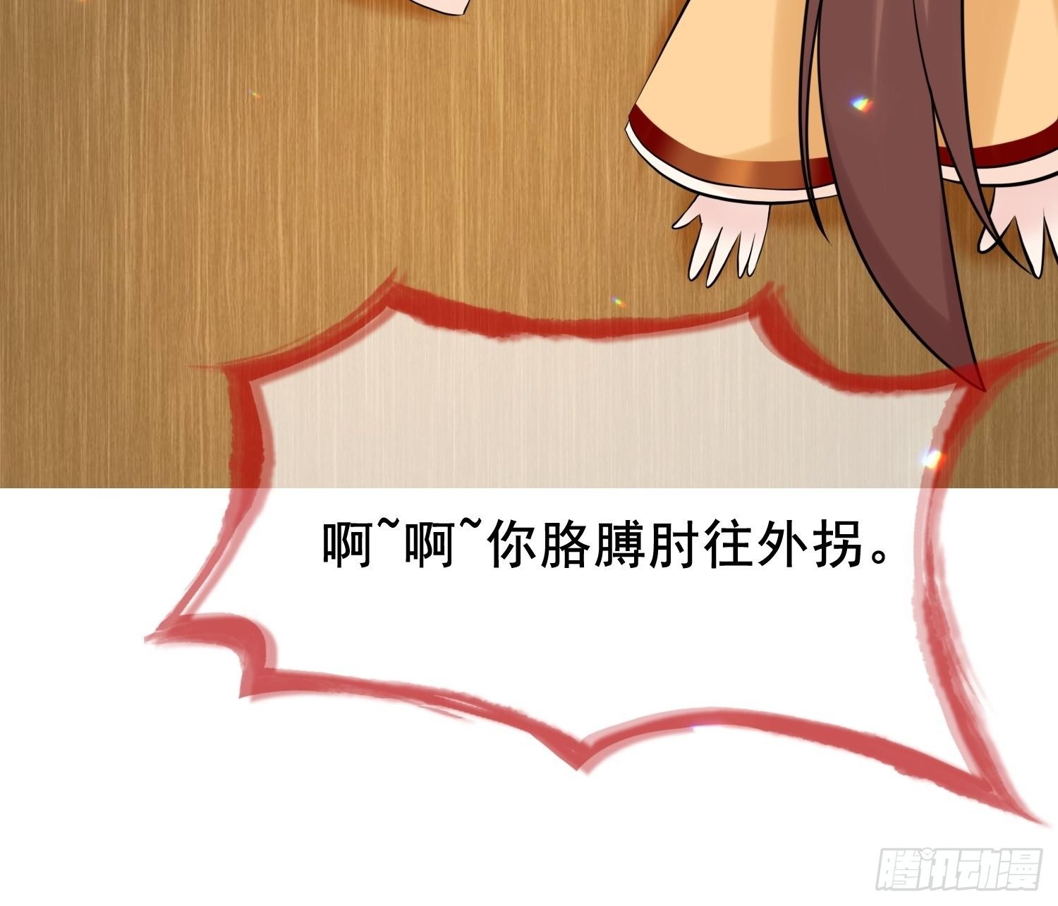第15话 修罗场？