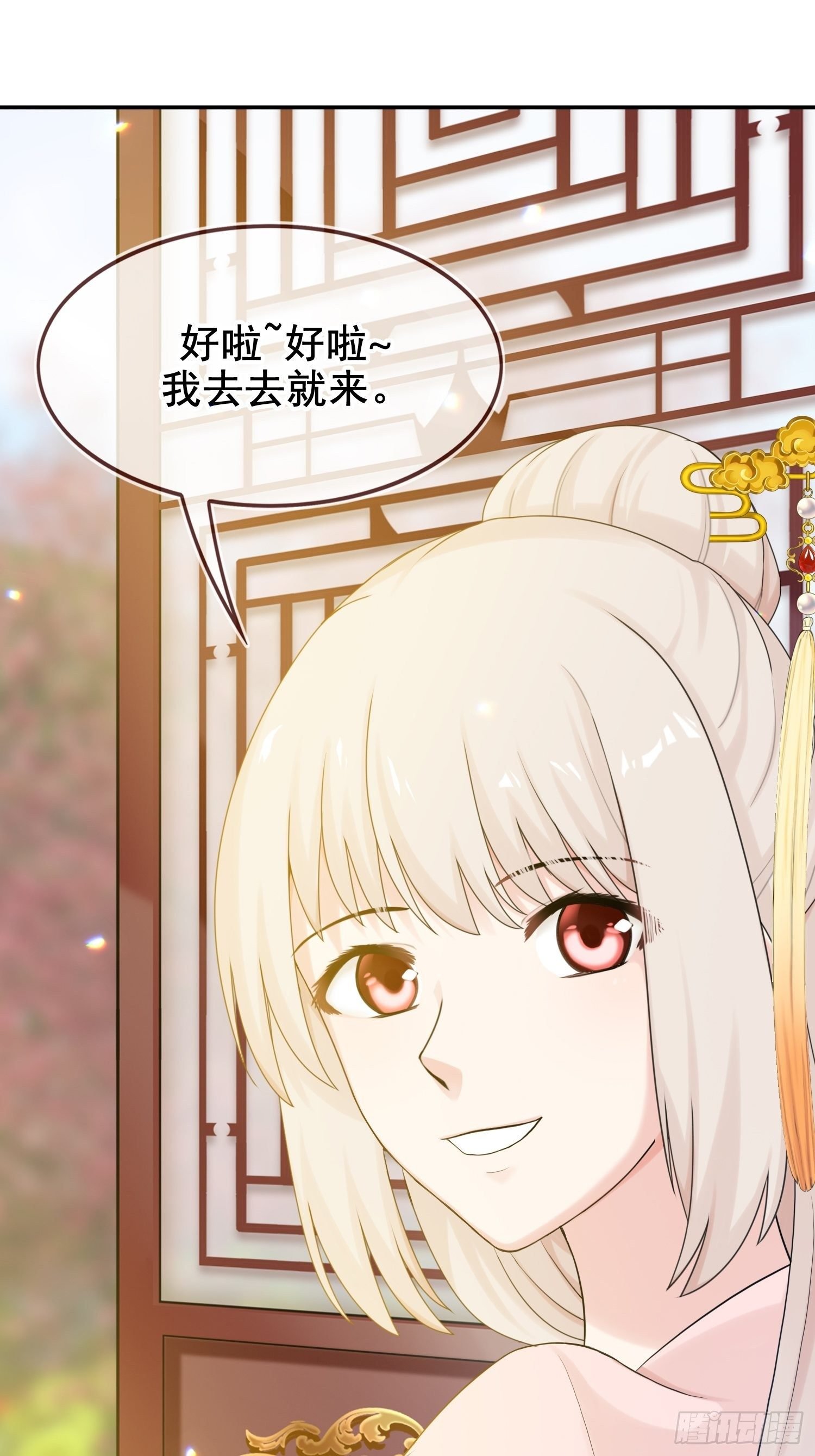 第15话 修罗场？