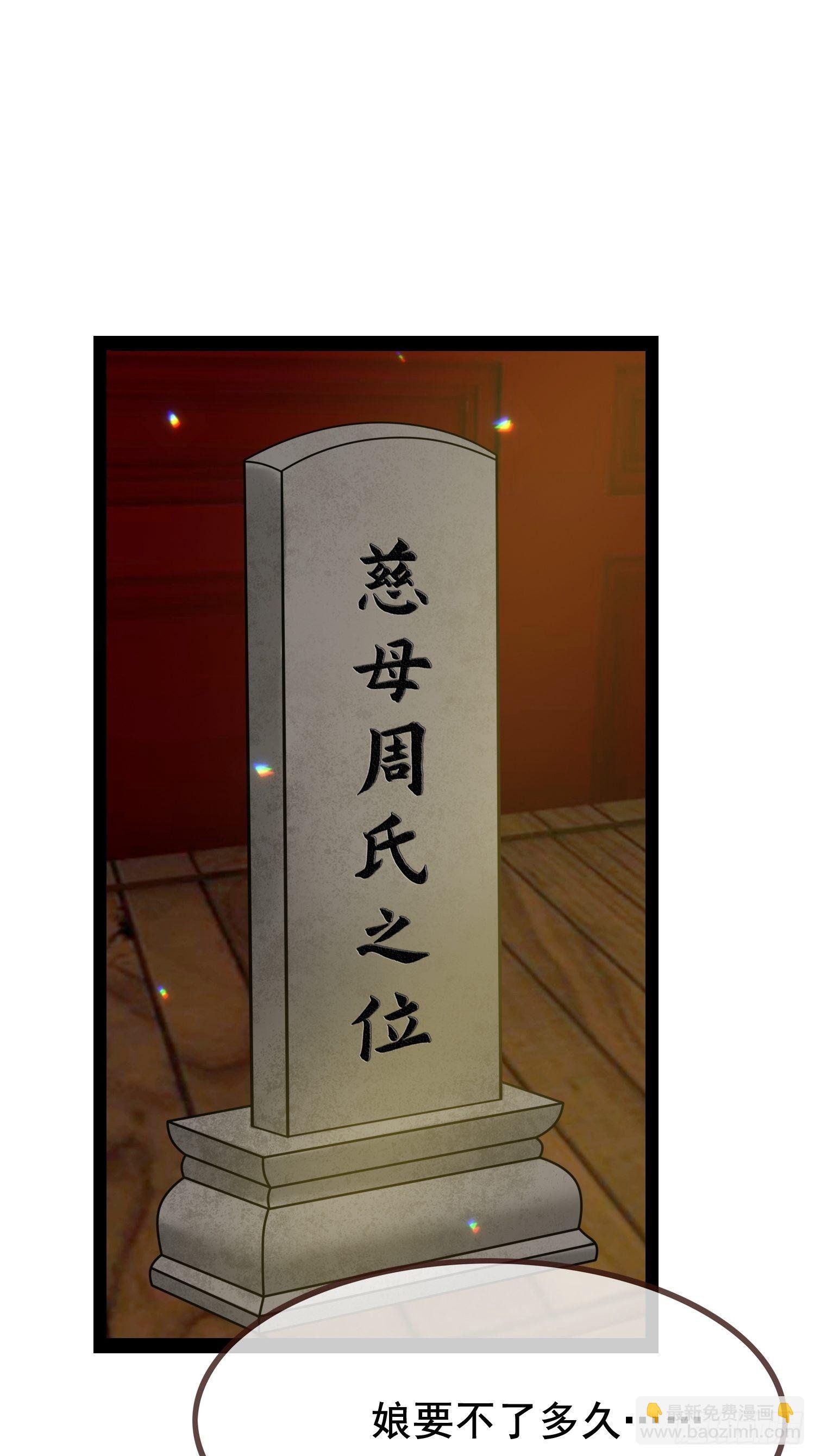 第15话 修罗场？