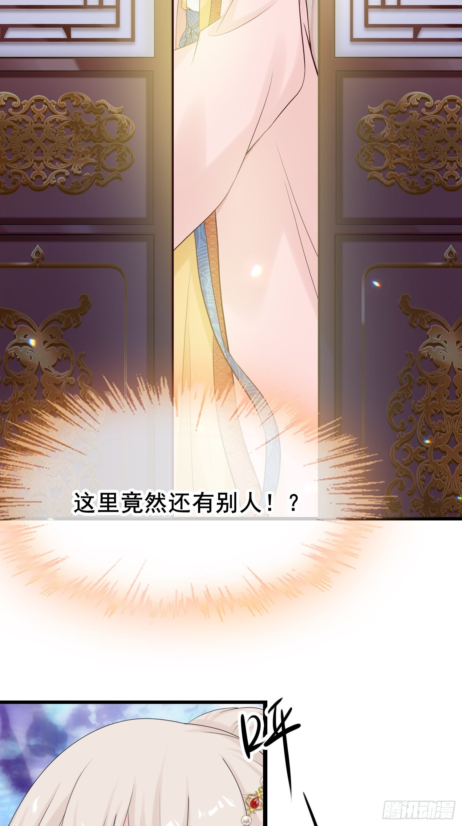 第15话 修罗场？