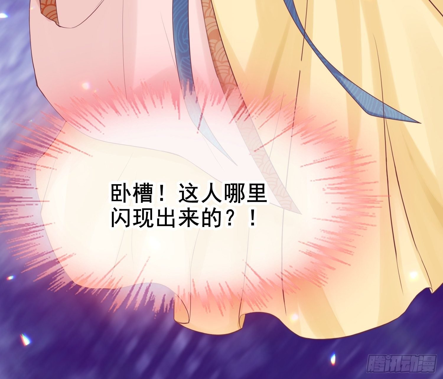 第15话 修罗场？