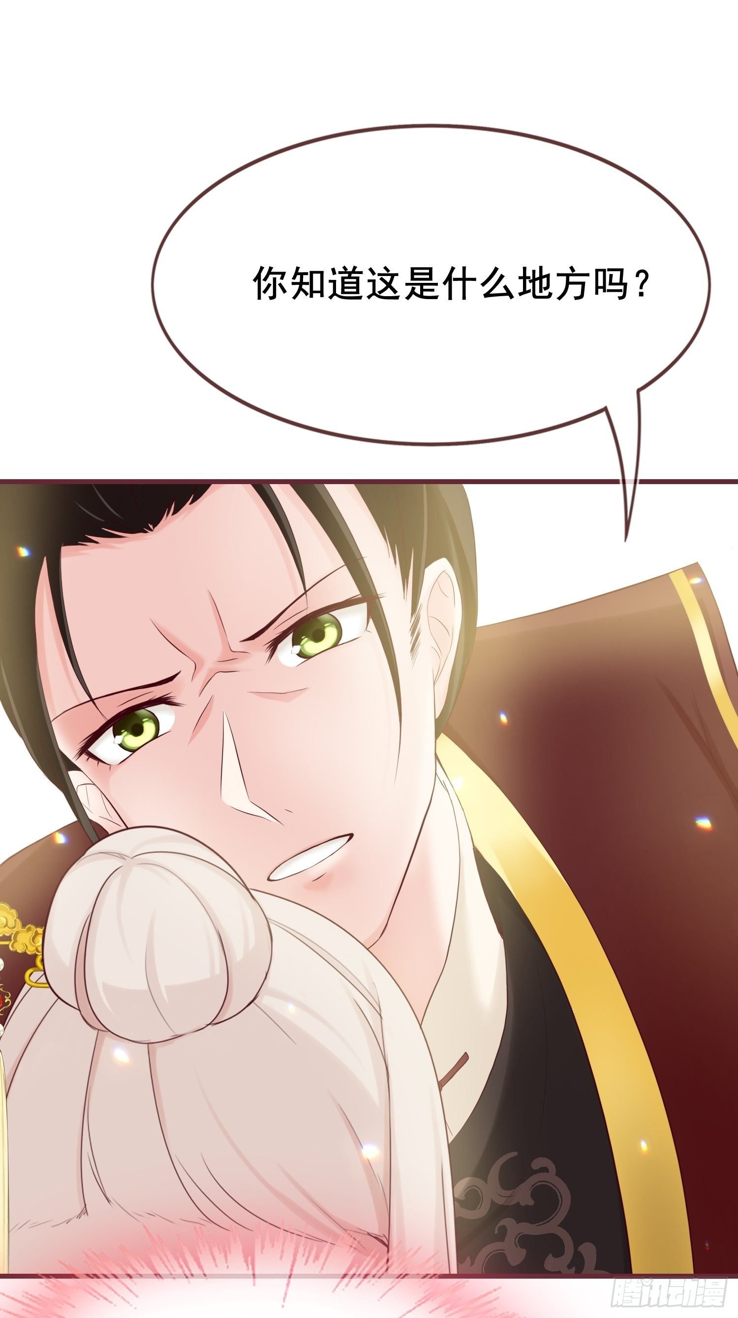 第15话 修罗场？